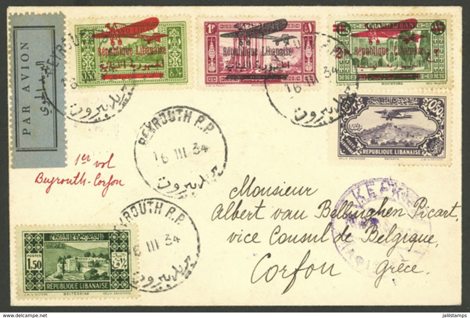 LEBANON: 16/MAR/1934 Beyrouth - Corfu (Greece), First Flight, Cover With Very Nice Postage And Arrival Marks On Front An - Líbano