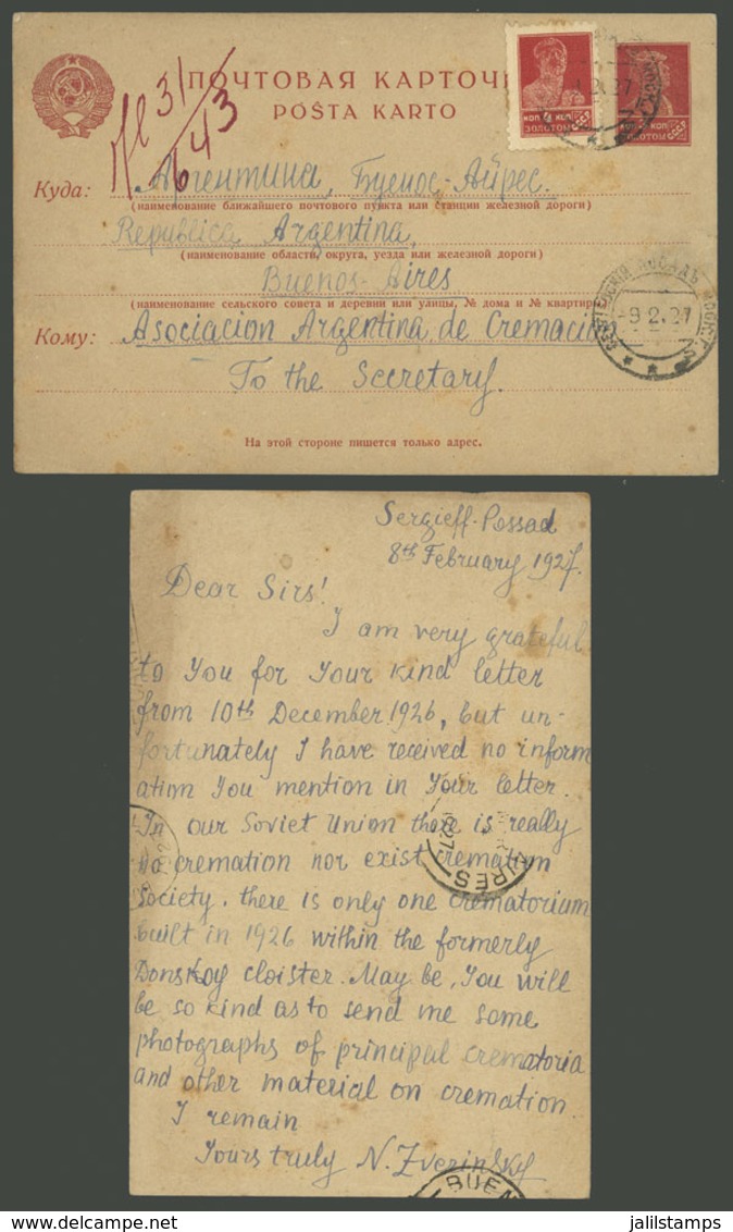 RUSSIA: CREMATION SOCIETY: Postal Card Sent From Sergieff-Possad To Argentina On 9/FE/1927, Addressed To The Secretary O - Sonstige & Ohne Zuordnung