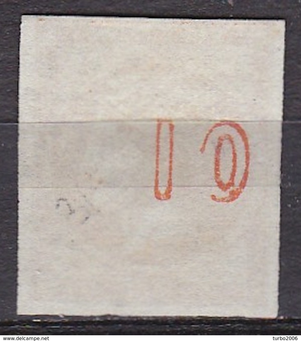 GREECE 1872-76 Large Hermes Head Meshed Paper Issue 10 L Orange Vl. 54 See Upper Frame Line ! - Gebruikt