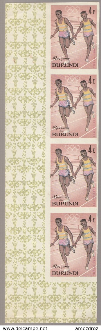 Burundi Sport Bande De 4 Non Dentelé, BDF Course De Relais  (F10) - Neufs