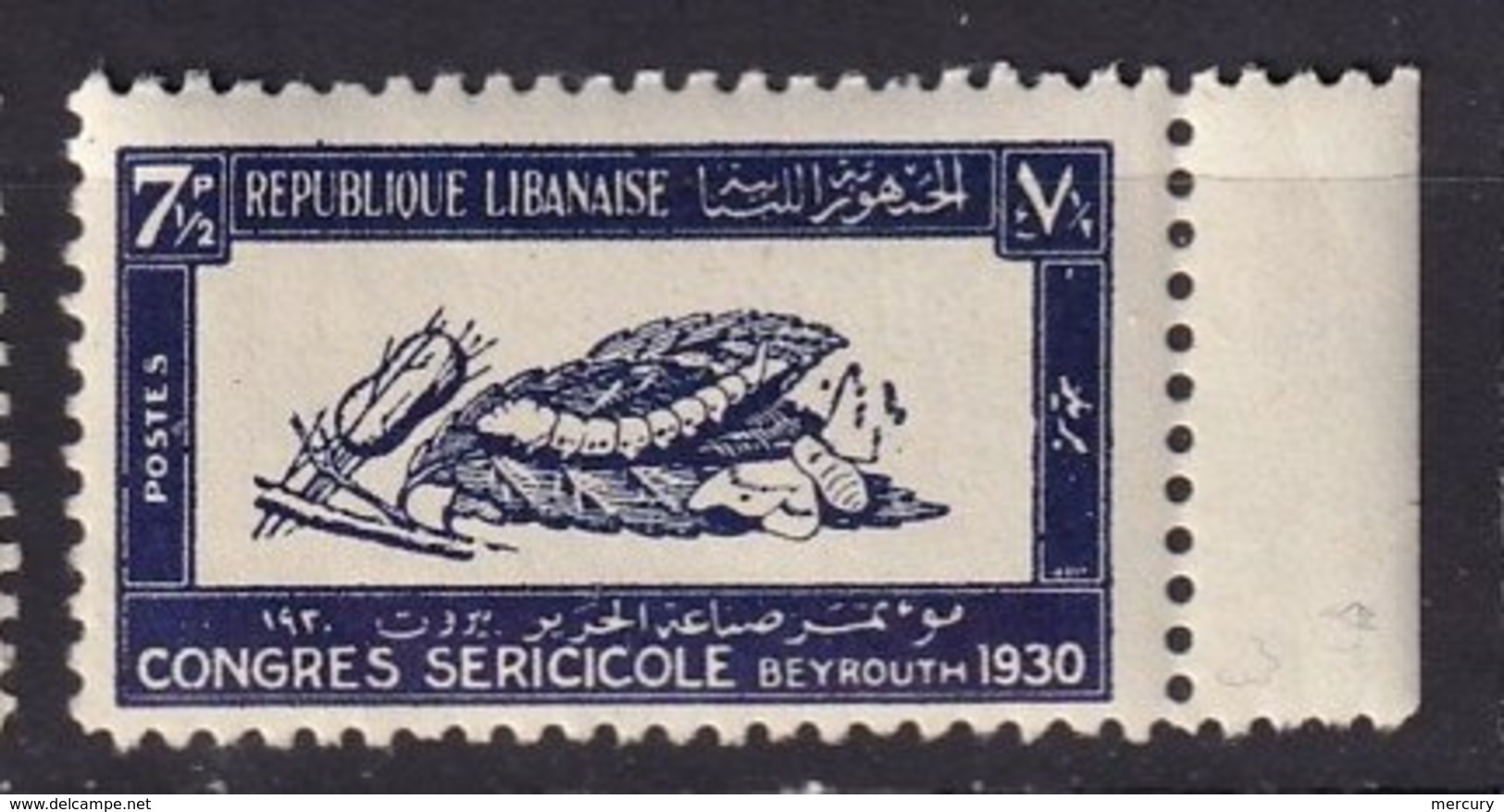 GRAND-LIBAN - 7 Pi. Vers à Soie Neuf - Unused Stamps