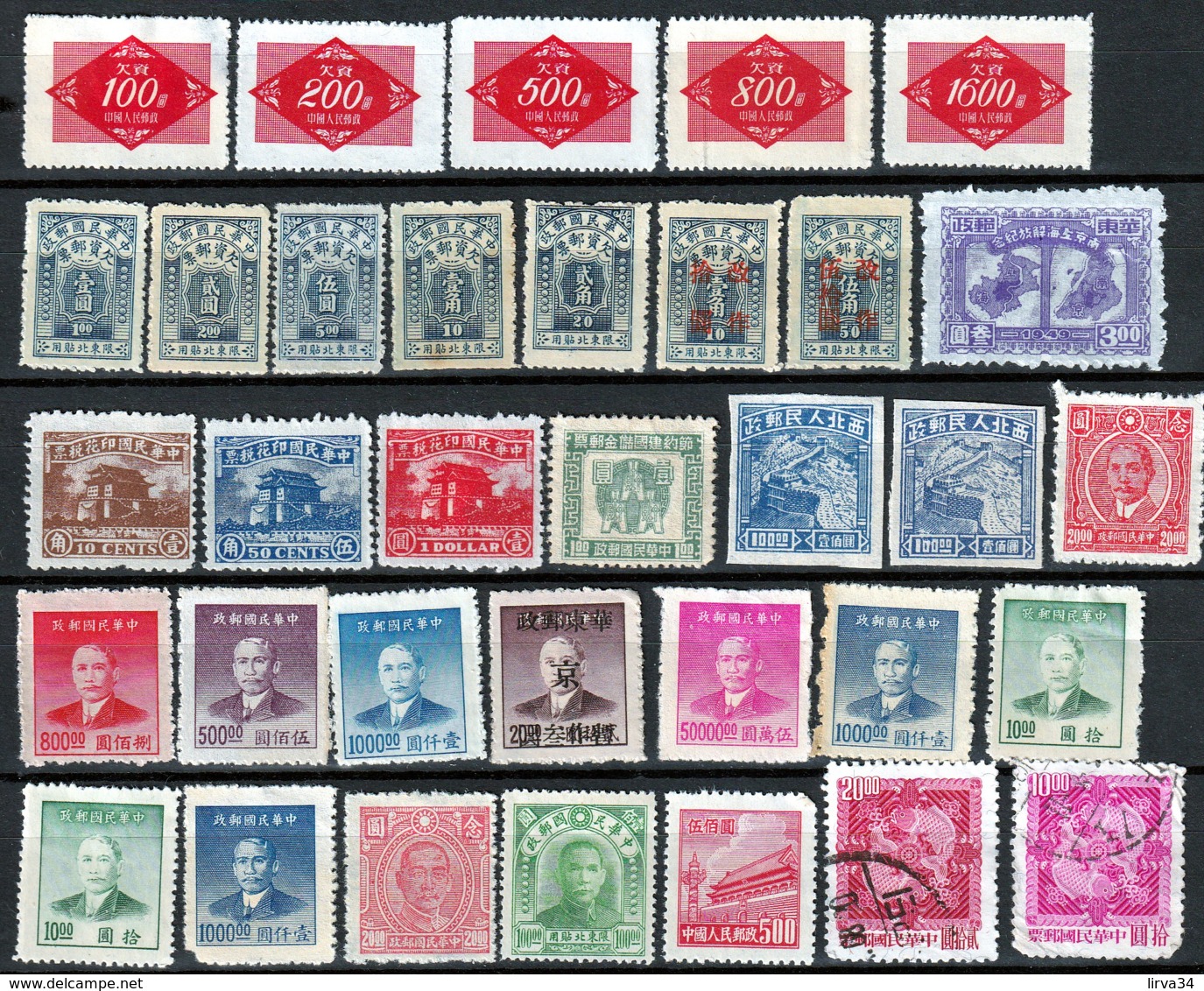 CHINA- LOT  62  TIMBRES VARIÉS NEUFS* ET OBLITÉRÉS AVEC OU SANS CHARNIERE-  SERIES-  3 SCAN - 1912-1949 Republic