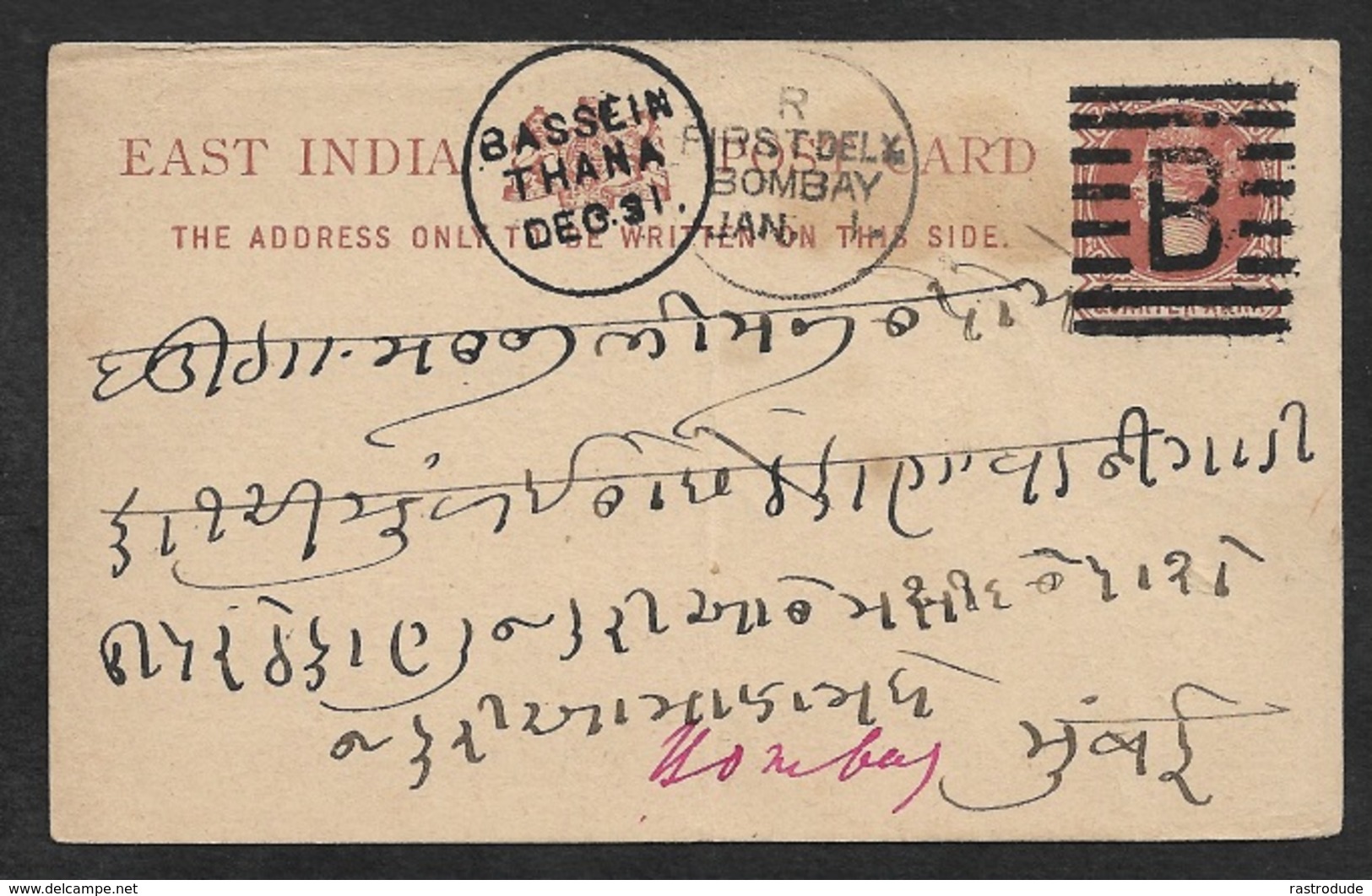 Ca.1890 - EAST INDIA PSC - BASSEINTHANA - FIRST DELIVERY BOMBAY - STAMP DEALERS ERRINGTON & MARTIN - 1854 Britse Indische Compagnie