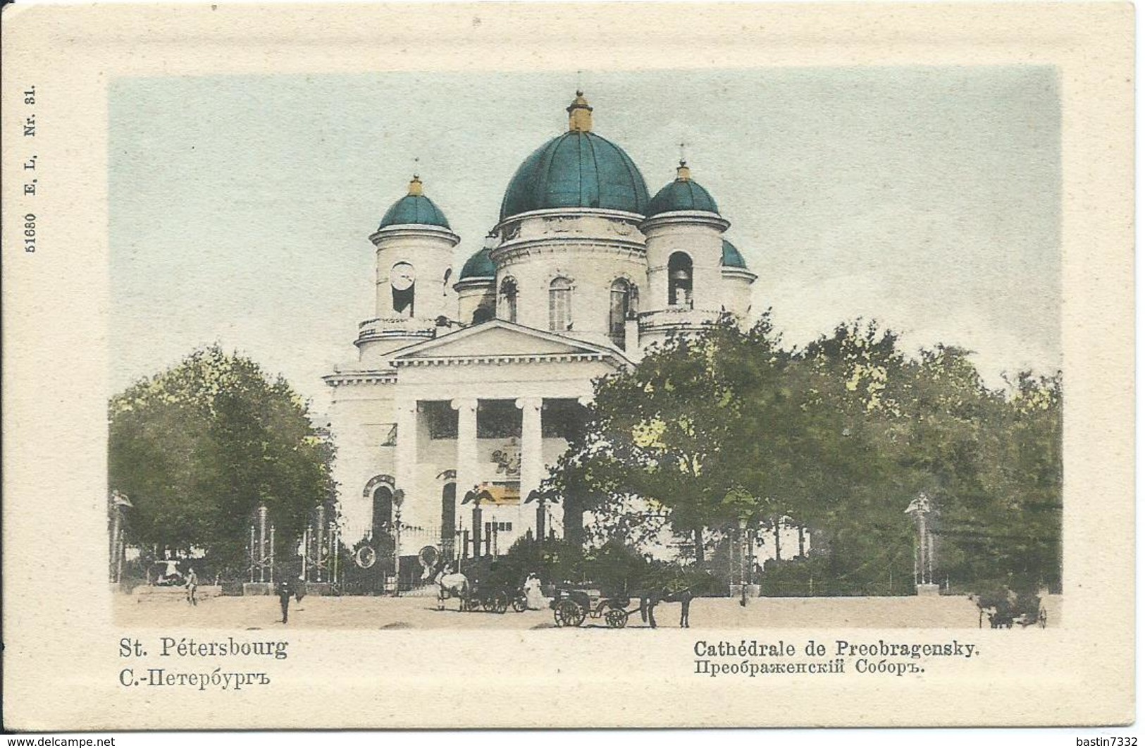 Sint-Petersburg/St.Pétersbourg,Cathédrale De Preobragensky - Rusia