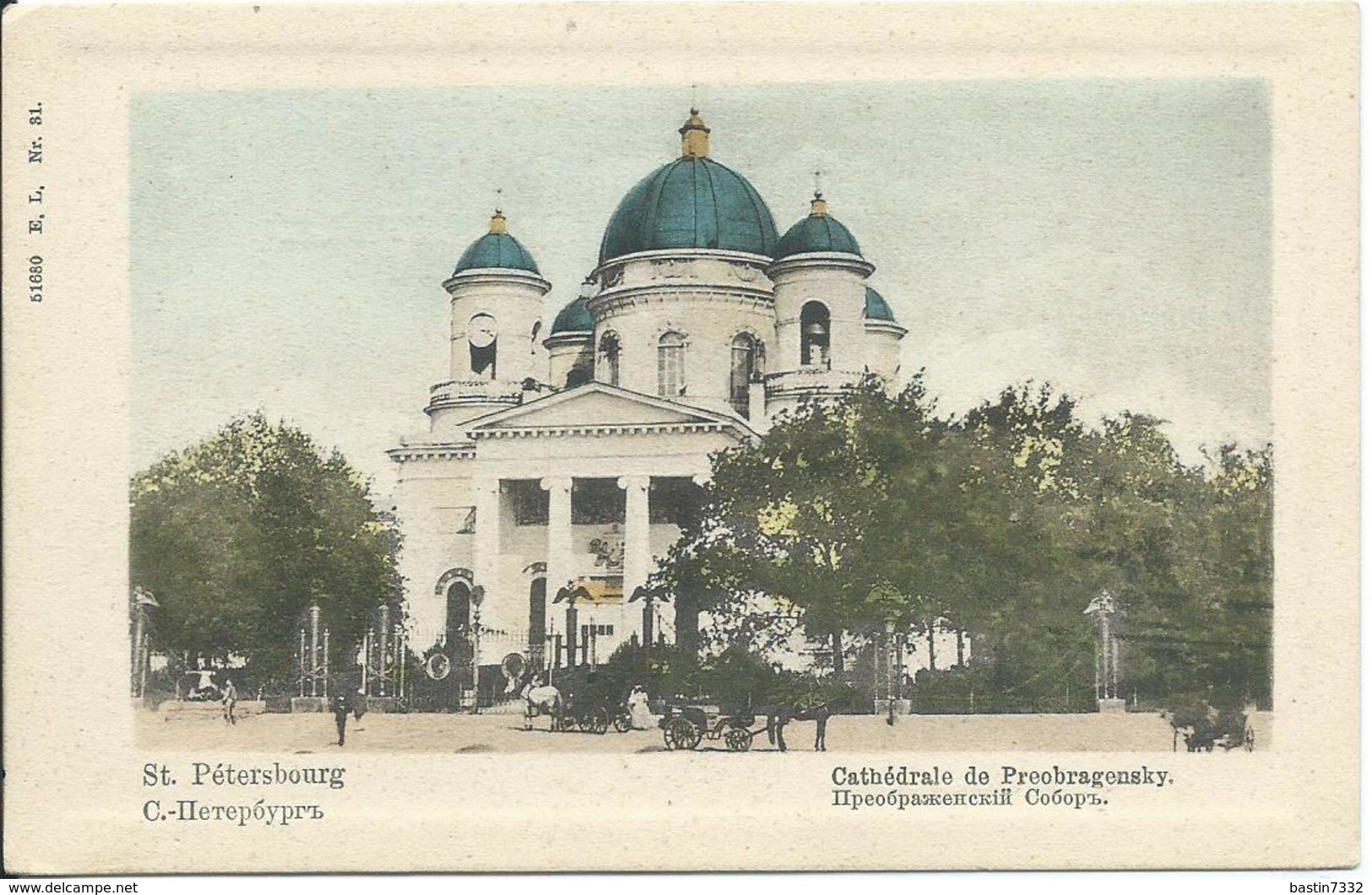 Sint-Petersburg/St.Pétersbourg,Cathédrale De Preobragensky - Russia