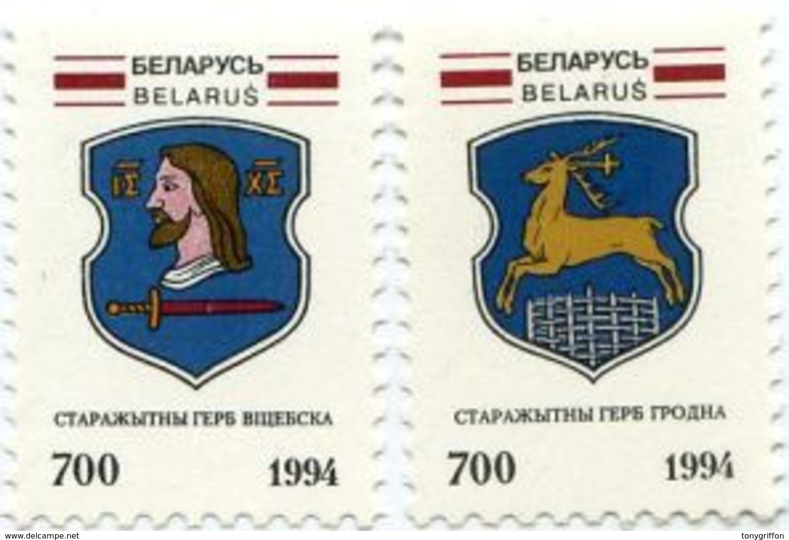 BIAŁORUŚ 1994 MI.72-73** X 2 SZT MICHEL. 1.2 EUR - Bielorrusia