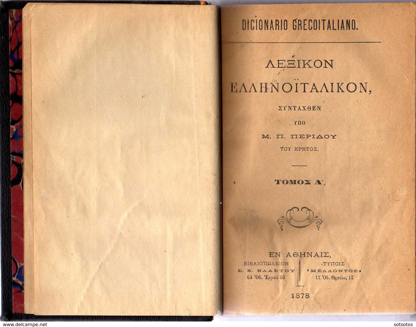 GREEK BOOK: GREC-ΙΤΑLΙΑΝ Lexicon – M. PERIDIS (Athens 1878) - 1870 Pages (12X18 Cent.) Covers Without Spines But Text Ve - Dictionaries