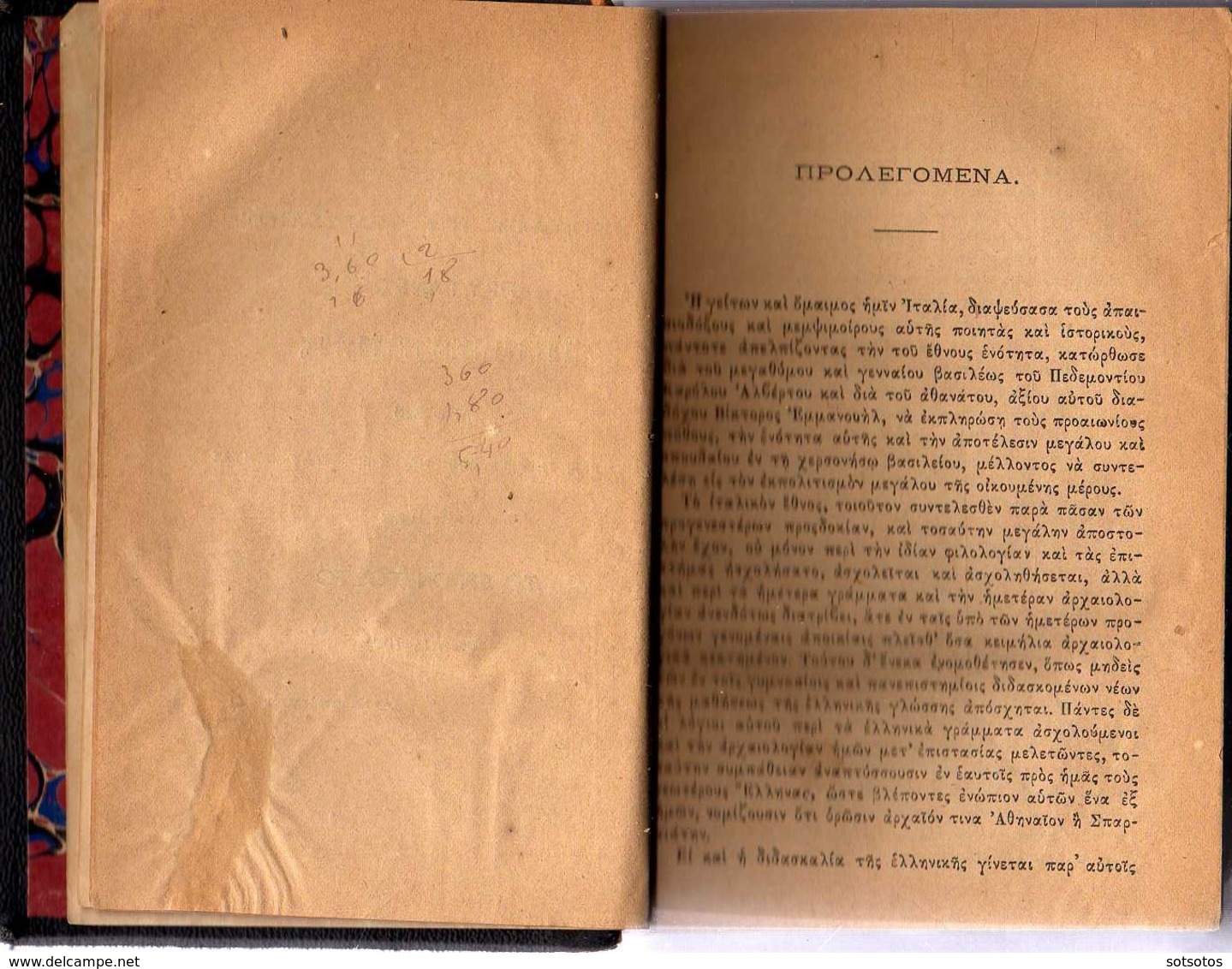 GREEK BOOK: GREC-ΙΤΑLΙΑΝ Lexicon – M. PERIDIS (Athens 1878) - 1870 Pages (12X18 Cent.) Covers Without Spines But Text Ve - Dizionari