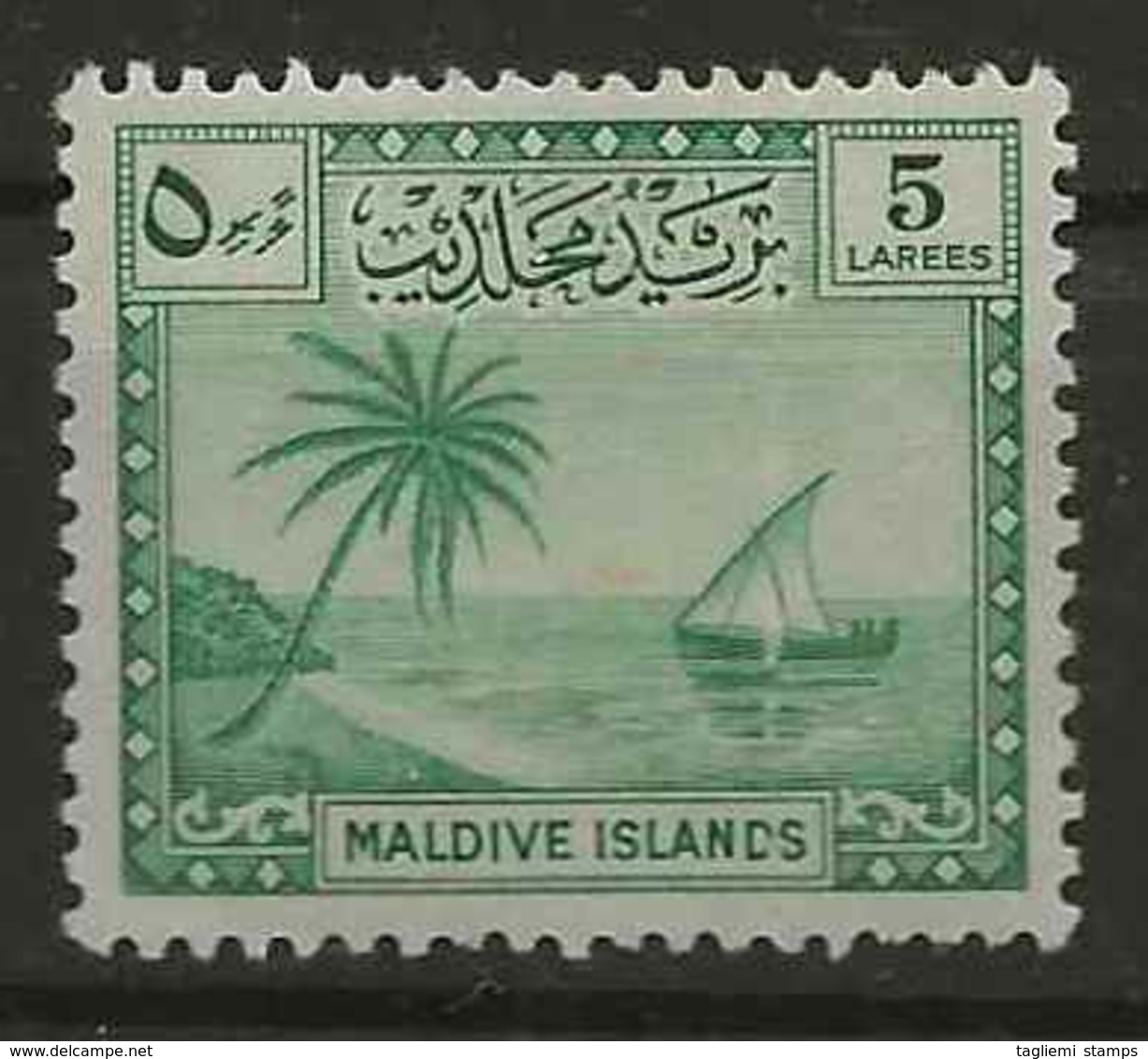 Maldives, 1950, SG  23, MNH - Maldivas (...-1965)