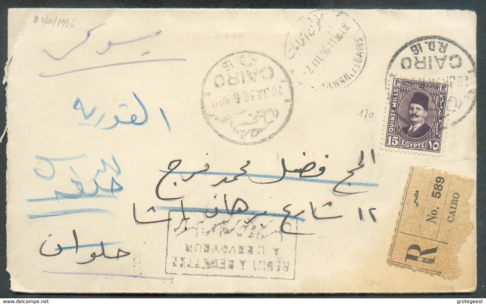 15m. Farouk Obl. Sc CAIRO 20 Jan. 1937 On Registered Cover Internal Mail, Hs RETOUR A L'ENVOYEUR + (on Back) UNCLAIMED N - Lettres & Documents