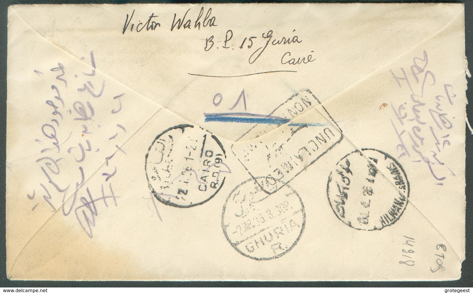 15m. Farouk Obl. Sc CAIRO 20 Jan. 1937 On Registered Cover Internal Mail, Hs RETOUR A L'ENVOYEUR + (on Back) UNCLAIMED N - Briefe U. Dokumente