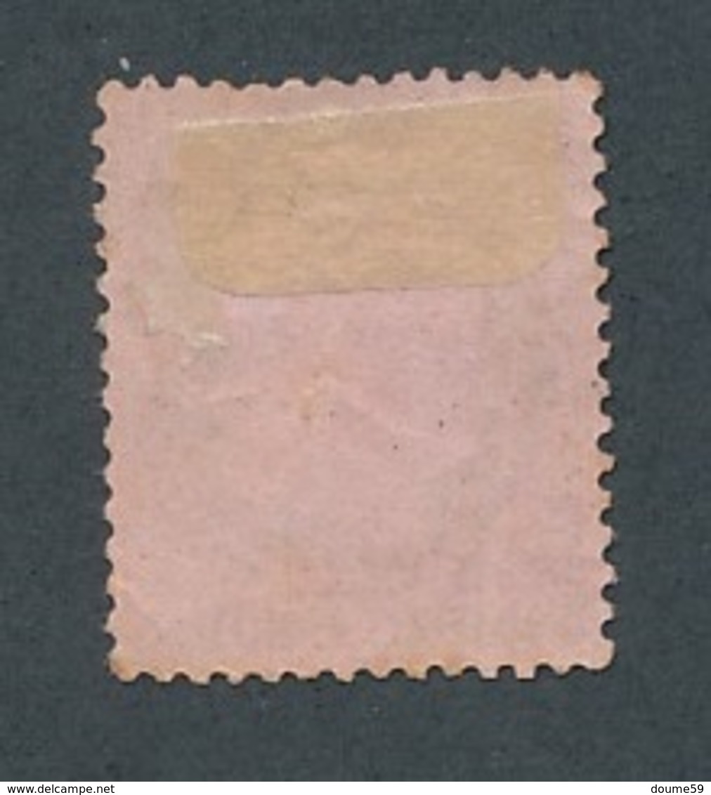 DH-6: FRANCE: Lot Avec N°54*(2 Dents Faibles) - 1871-1875 Ceres