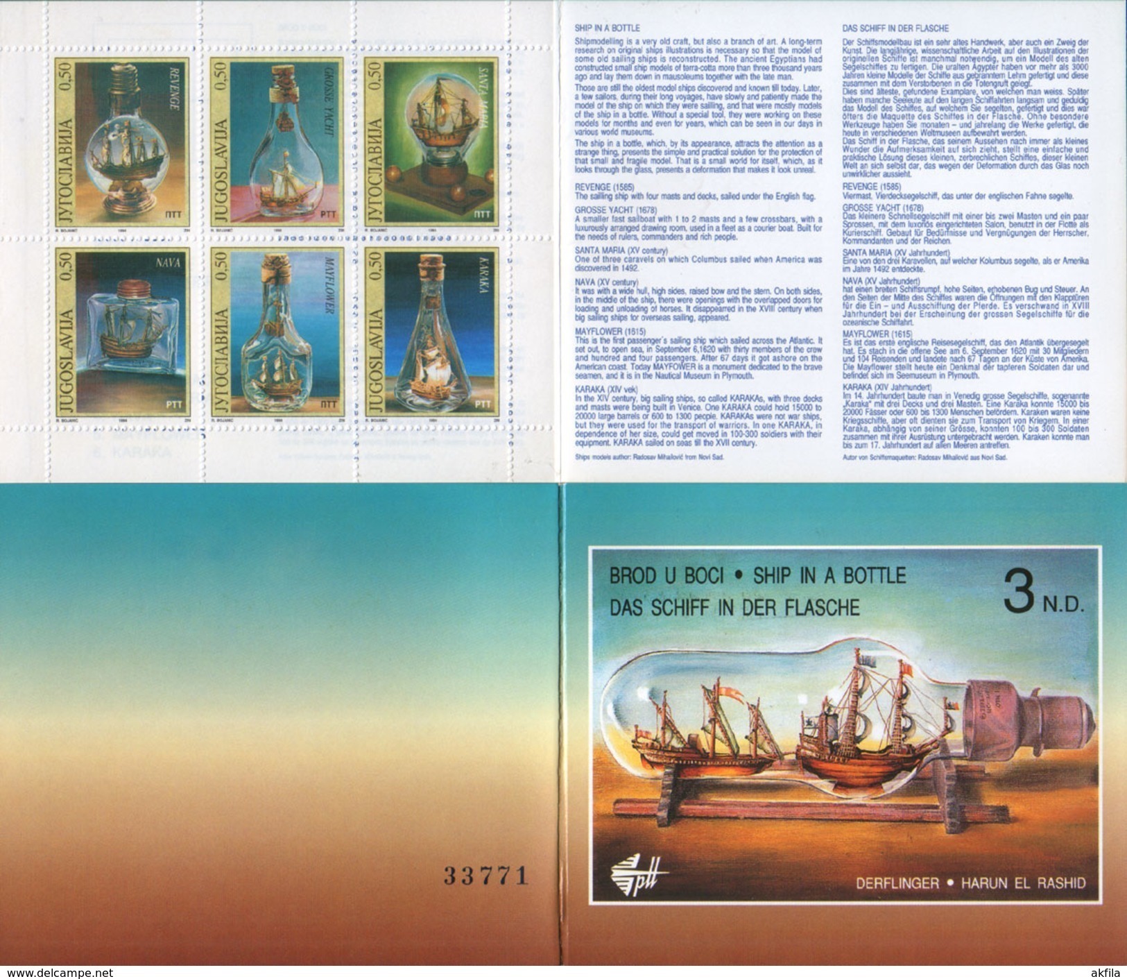 Yugoslavia 1994 Ship In A Bottle, Booklet, MNH (**) Michel 2679-2684 - Booklets