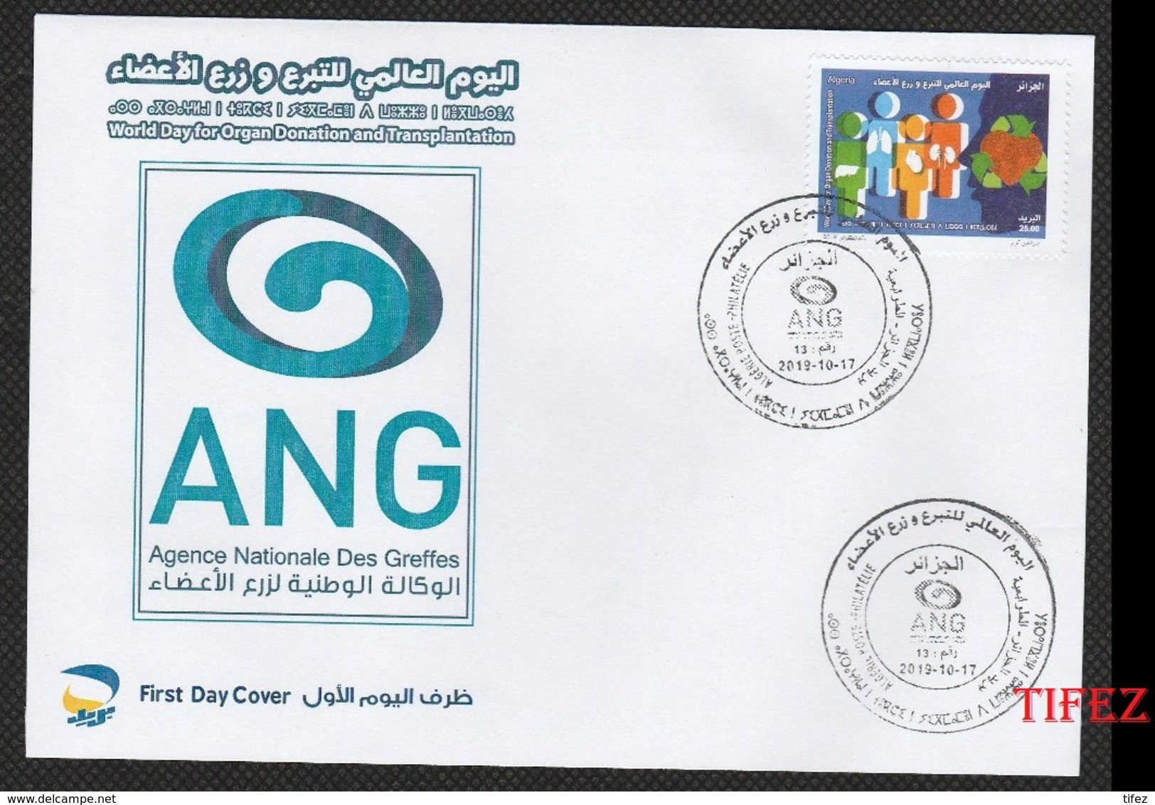 FDC/Année 2019-N°1850 : Journée Mondiale Du Don D'organes Et De La Greffe - Algeria (1962-...)