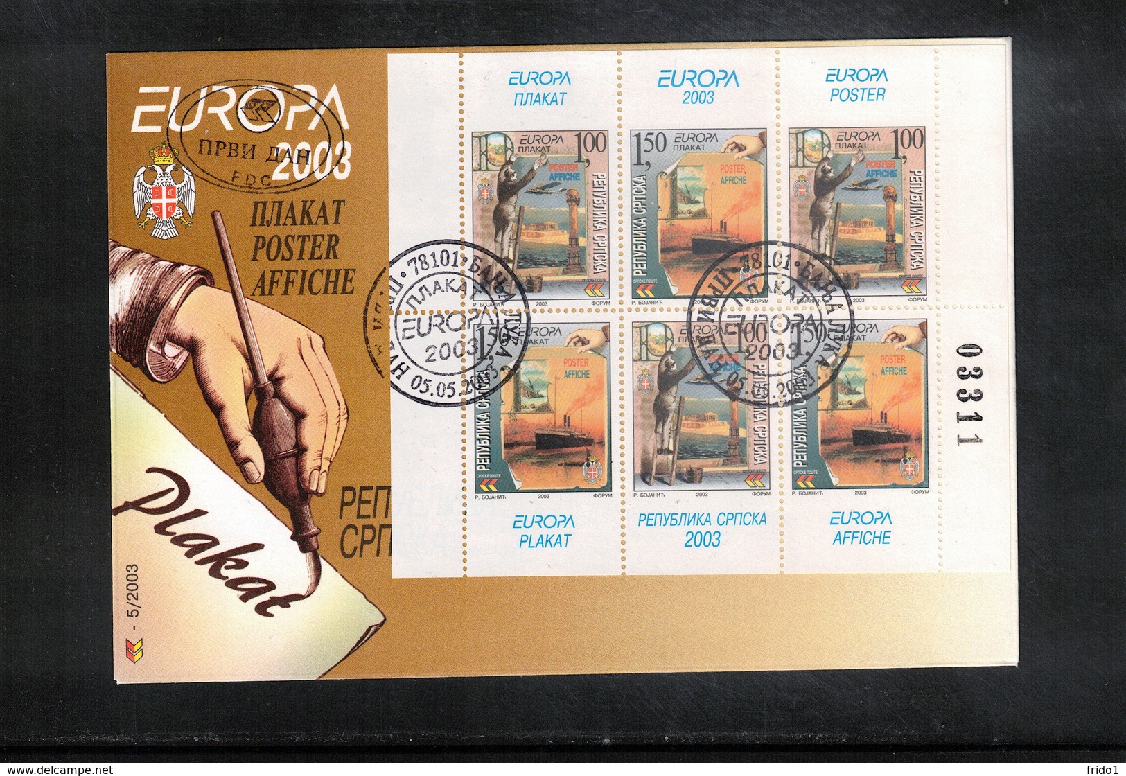 Bosnia And Herzegowina Banja Luka  2003 Europa Cept Booklet FDC - 2003