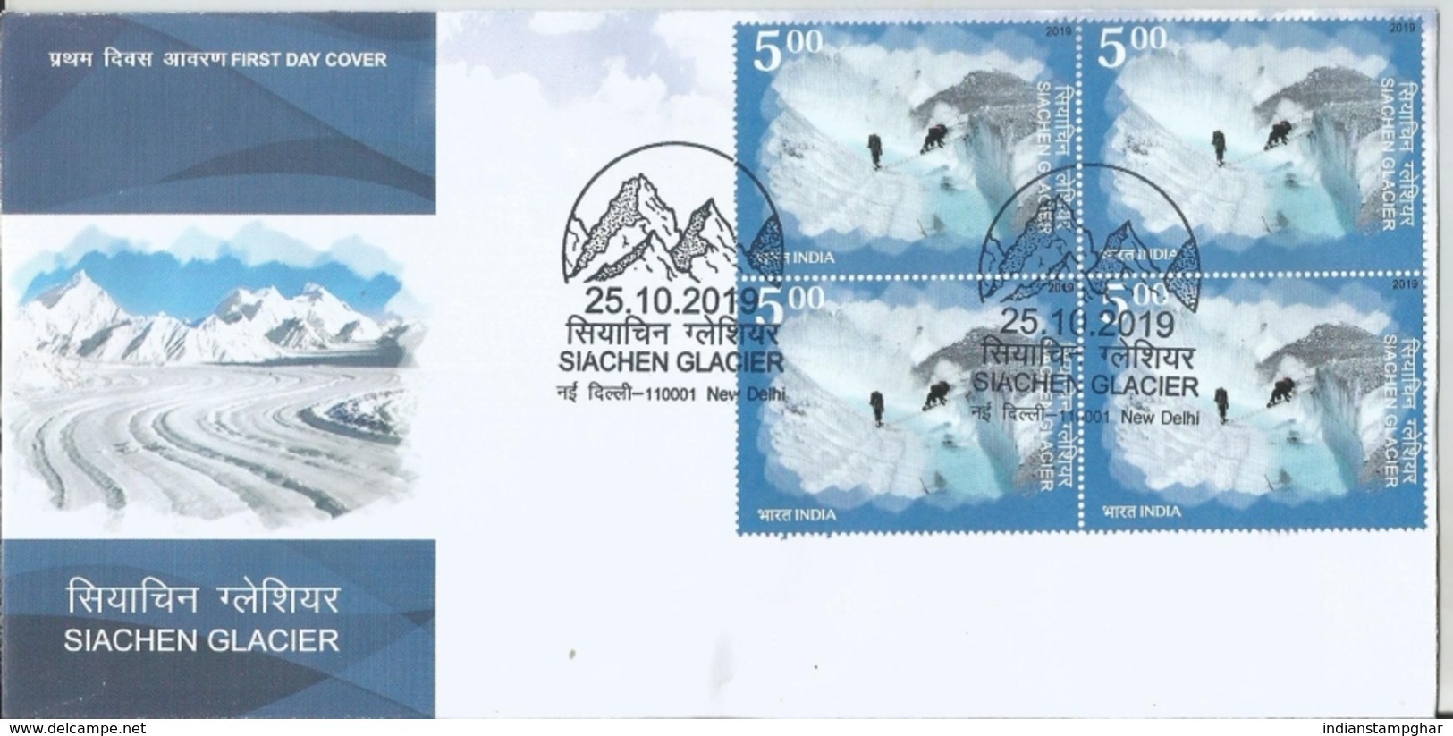 Siachen Glacier, Karakoram Range, Himalayas, Mountains,FDC With Blk Of 4's, First Day Cancelled, Inde, India - Geografía
