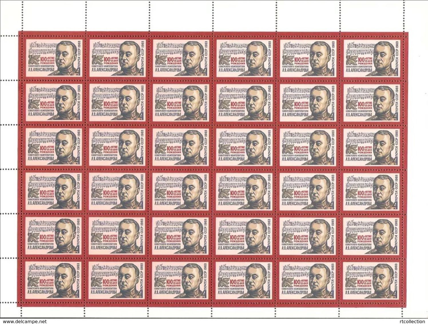 USSR Russia 1983 Sheet 100th Birth Anniv A.V. Aleksandrov National Anthem Composer Music Musician People Stamps MNH - Other & Unclassified