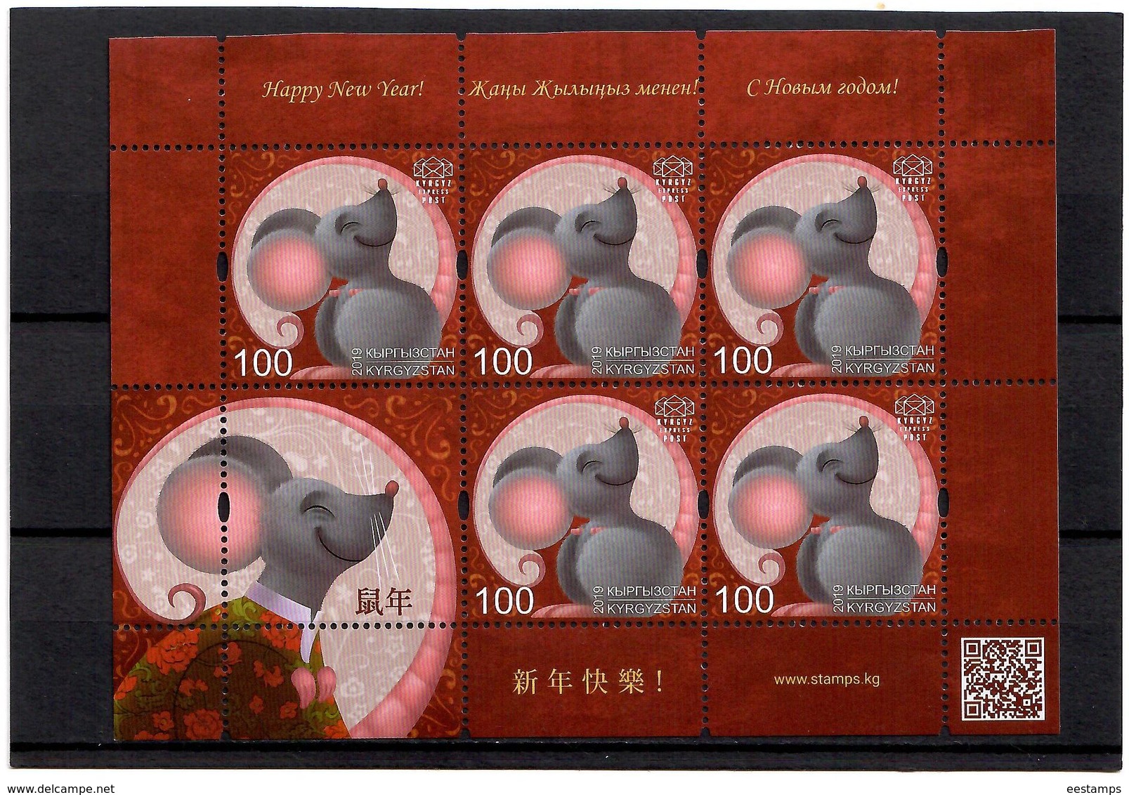 Kyrgyzstan 2019 Year Of The Rat. M/S Of 5+label - Kirghizistan