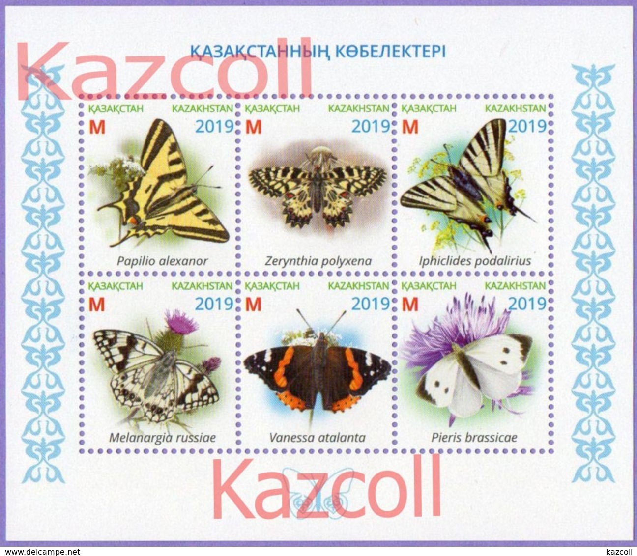 Kazakhstan 2019.  Butterflies.  Insects.   Animals. Fauna. MNH - Papillons