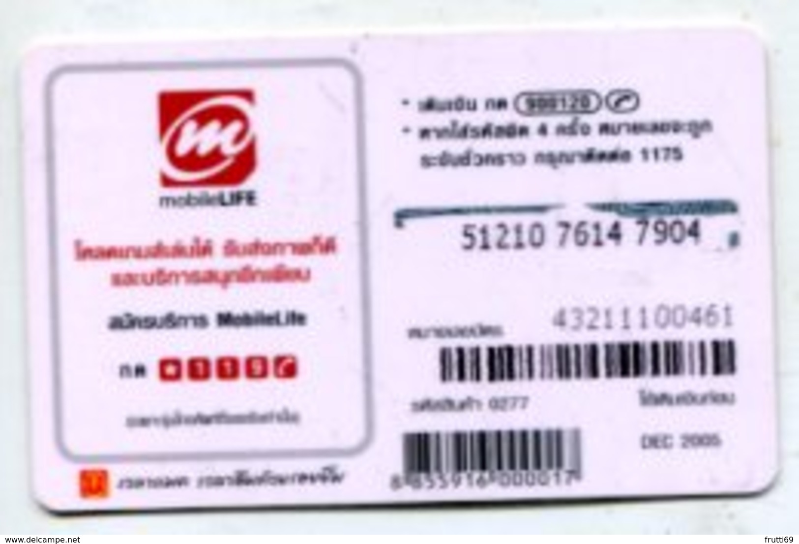 TK 17746 THAILAND - Prepaid - 12call  - Mc Donald'S - Thaïland