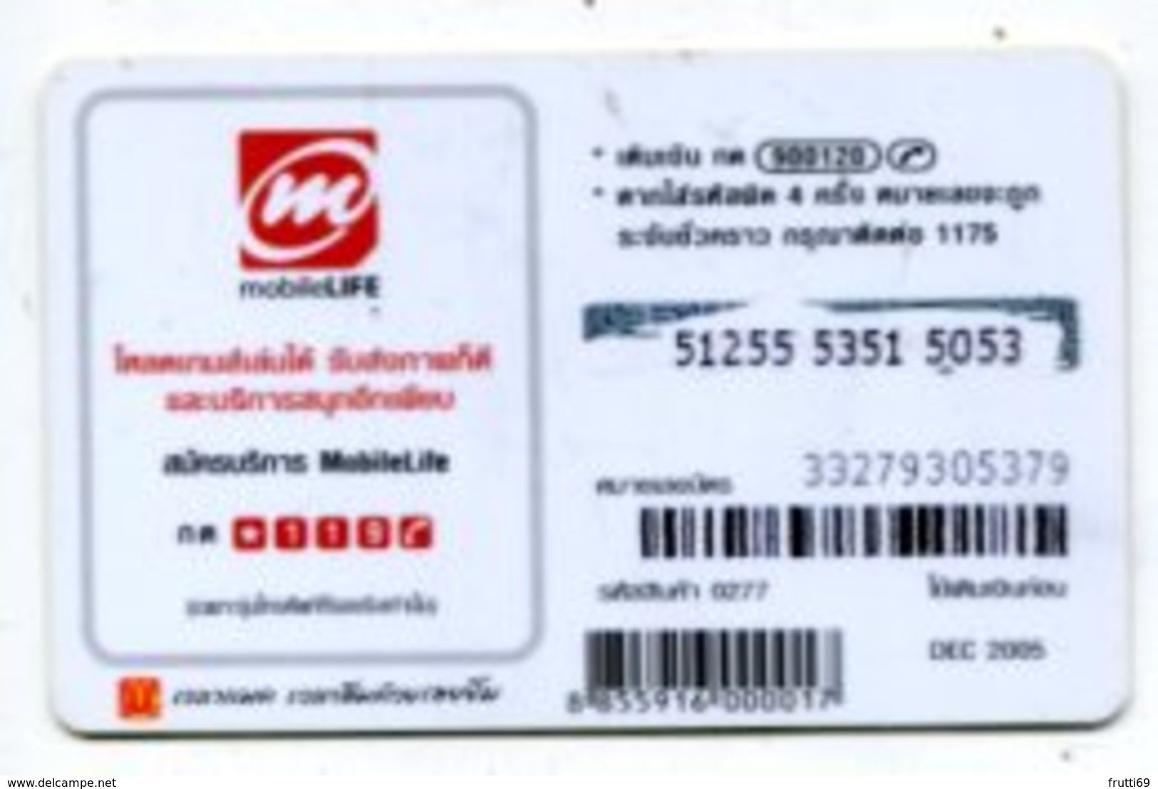 TK 17748 THAILAND - Prepaid - 12call  - Mc Donald'S - Thaïland