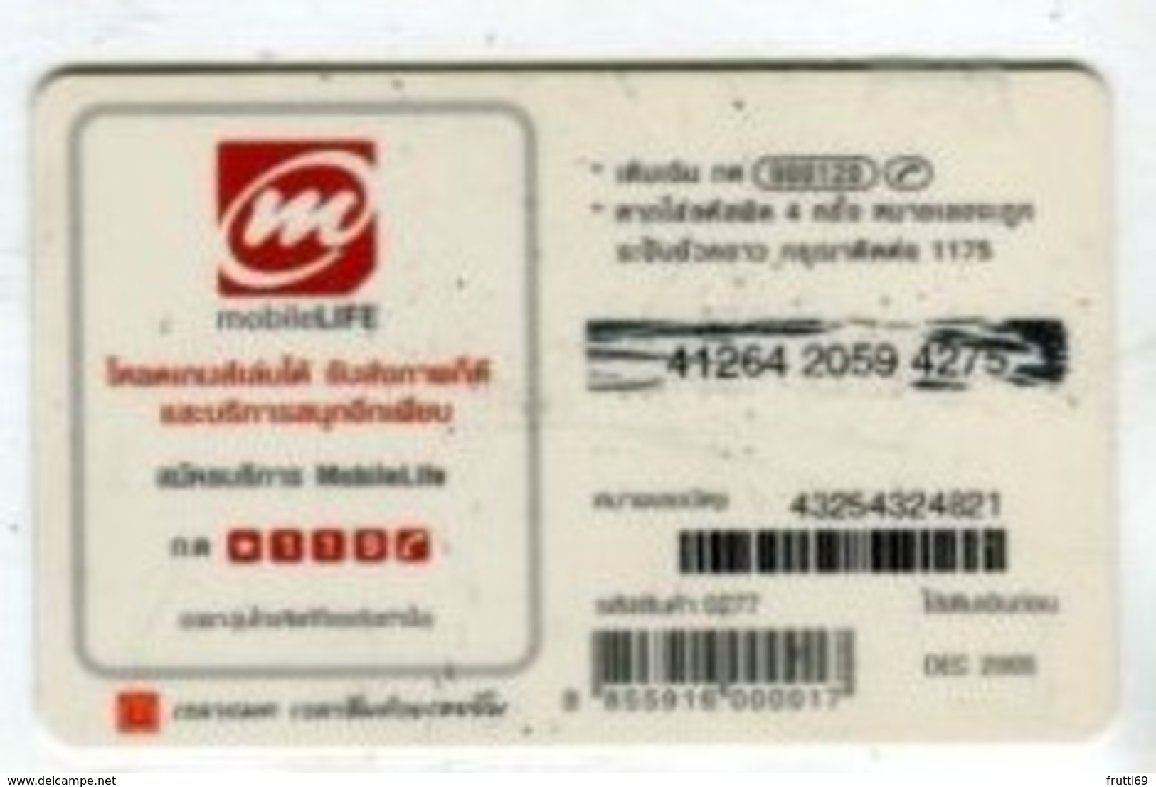 TK 17753 THAILAND - Prepaid - 12call  - Mc Donald'S - Thaïland