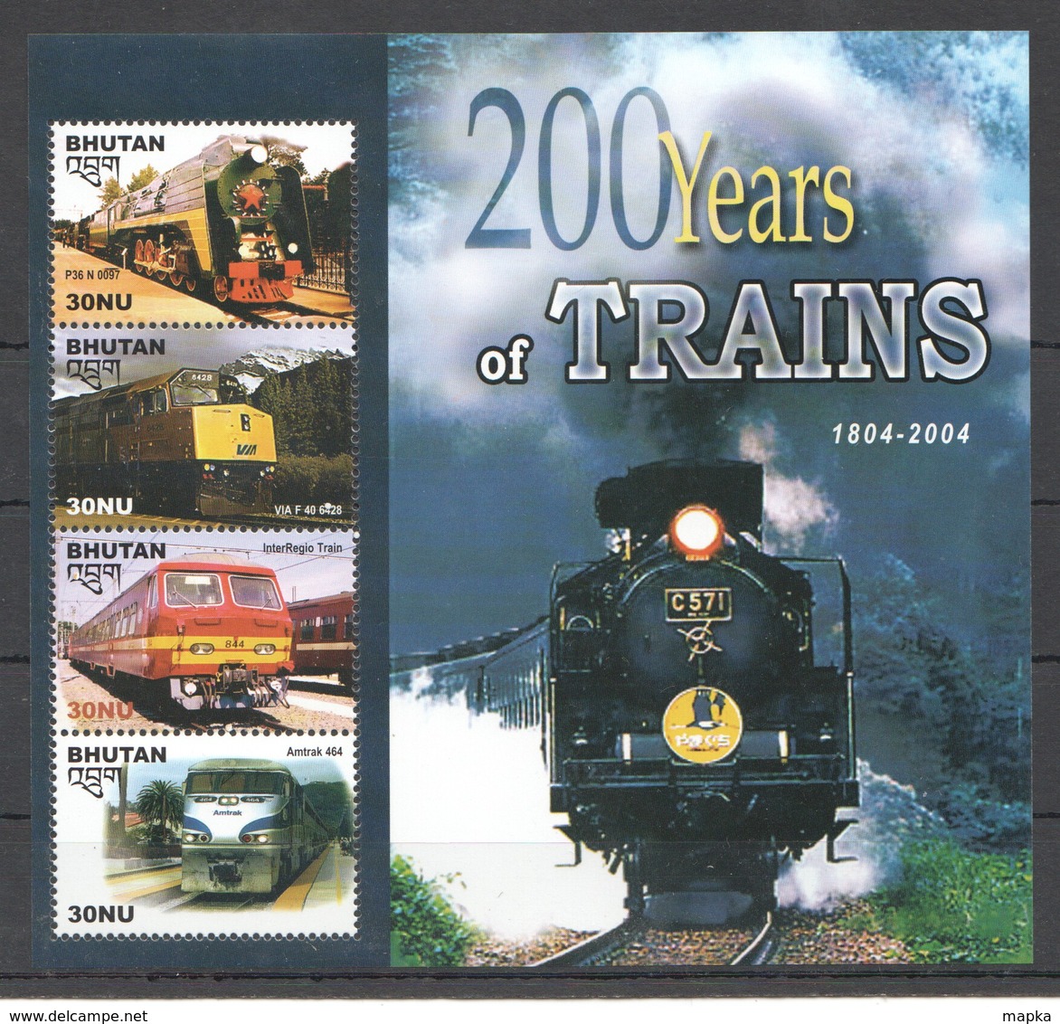 V371 BHUTAN TRANSPORTATION 200 YEARS OF TRAINS 1KB MNH - Trains