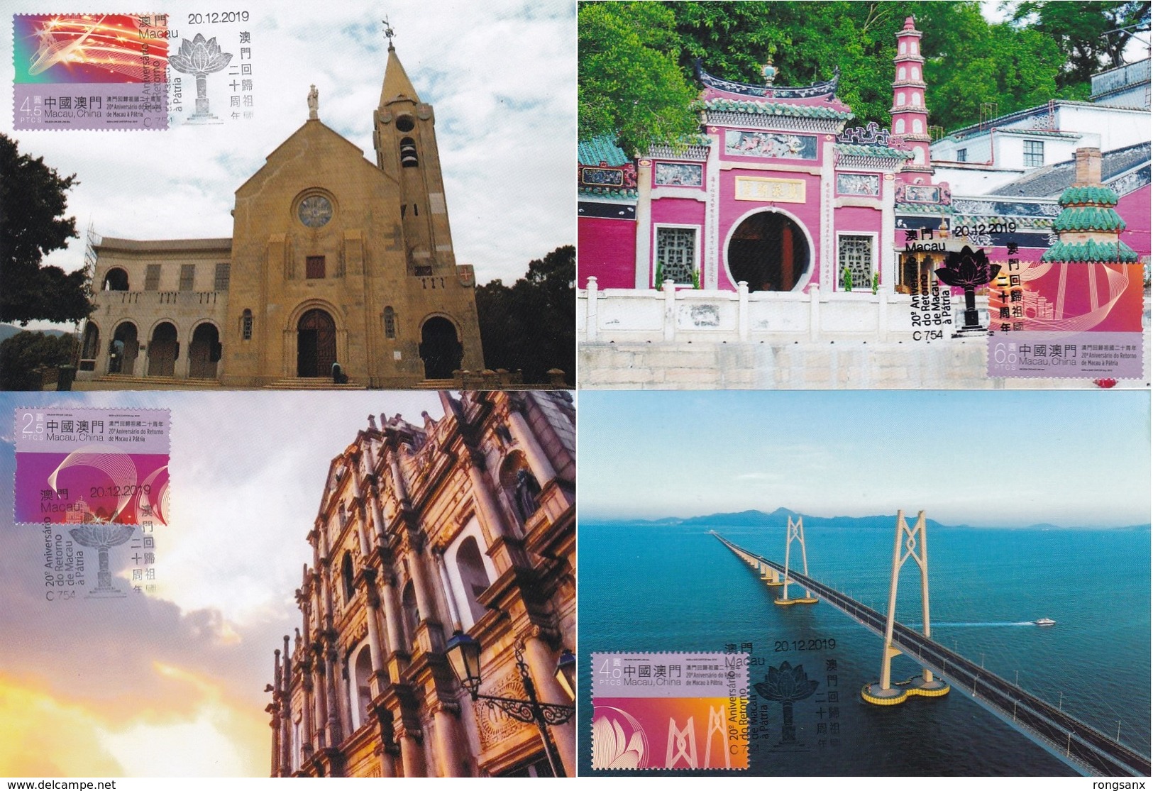 MACAO/MACAU 2019 20 Anni.of Return To CHINA MC 4V - Cartes-maximum