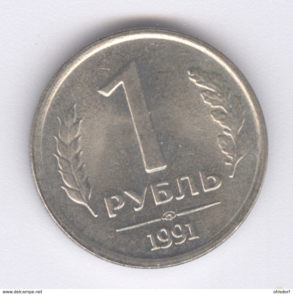 USSR 1991: 1 Ruble, Y# 293 - Rusia