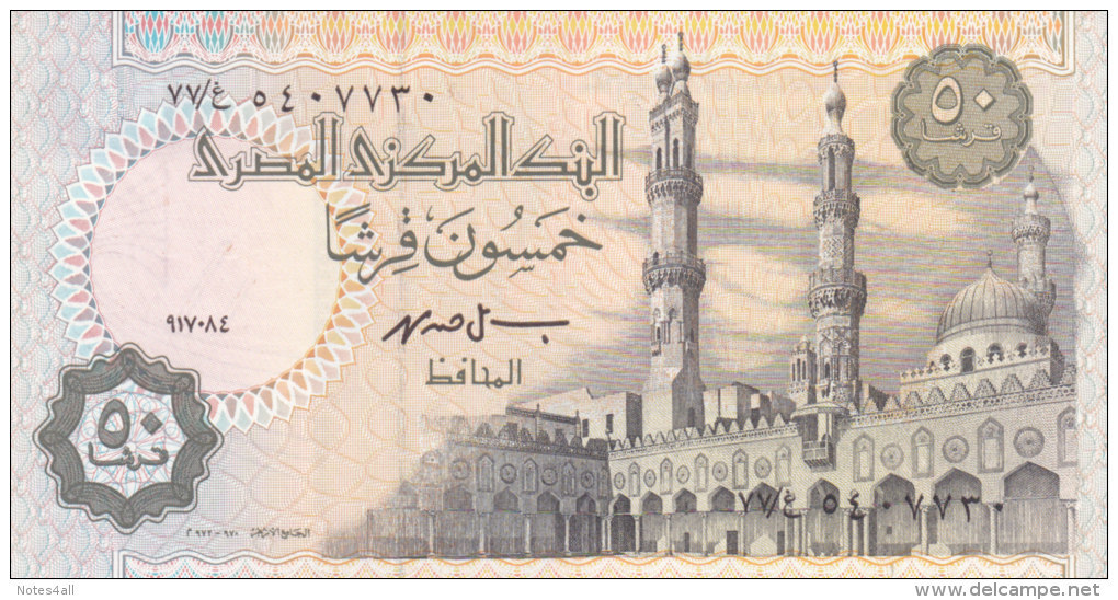 EGYPT 50 PT PIASTRES 1994 P-58b SIG/I.HASSAN #19 TST#2 UNC */* - Egypt