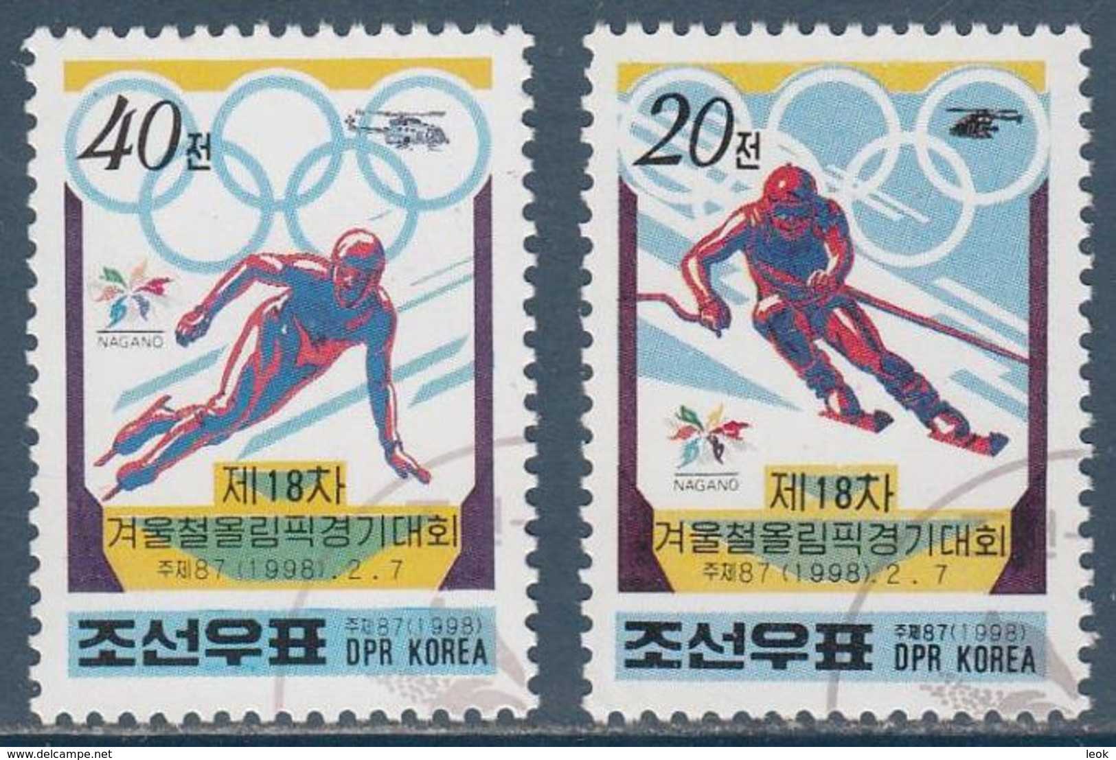 Nagano 98 Olympic Games North Korea 2 Stamps 1998 - Winter 1998: Nagano