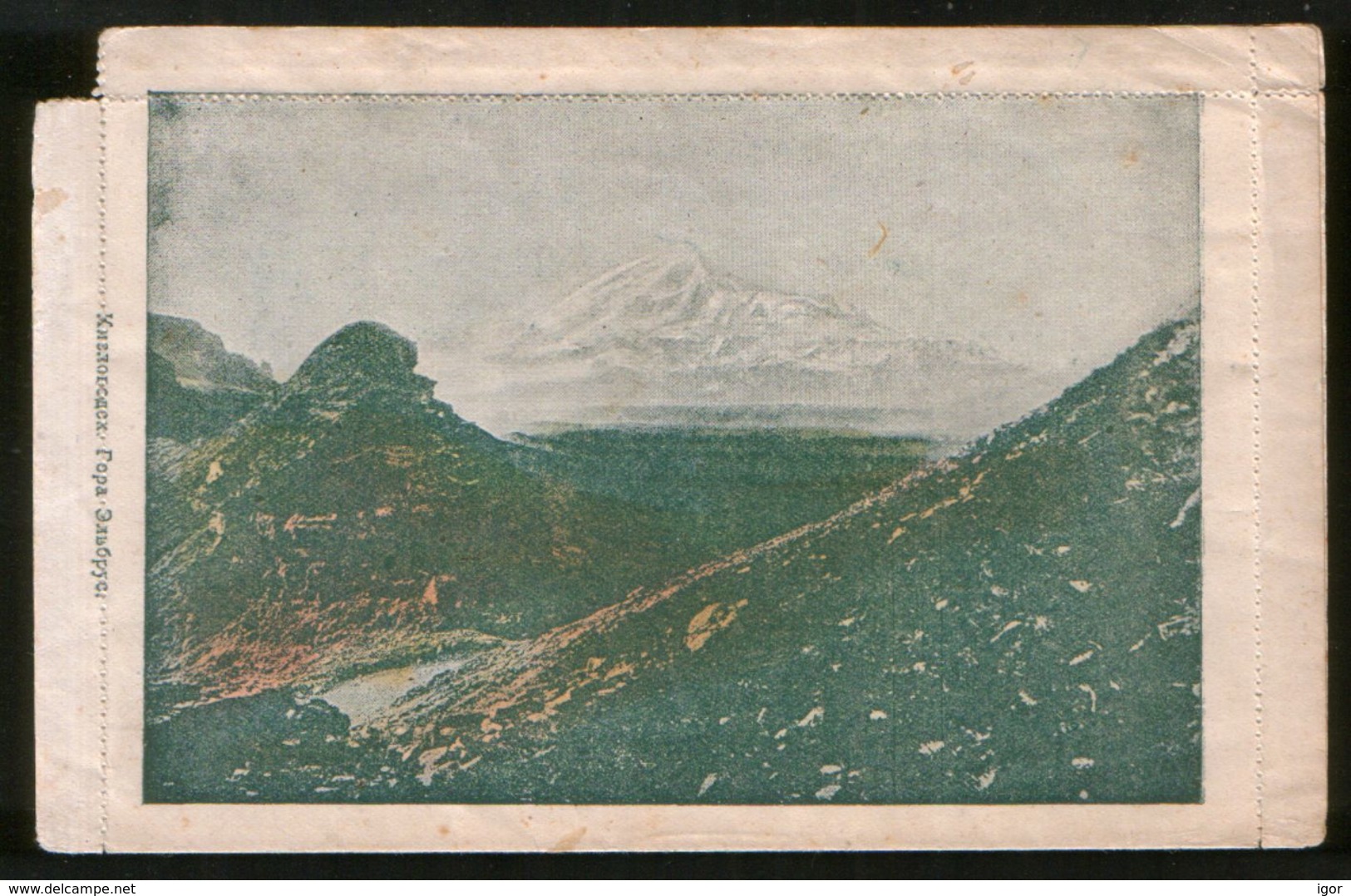 Russia USSR Letter Card Kislovodsk. Mountain Elbrus; Advertisement Caucasian Mineral Waters - Cartas & Documentos