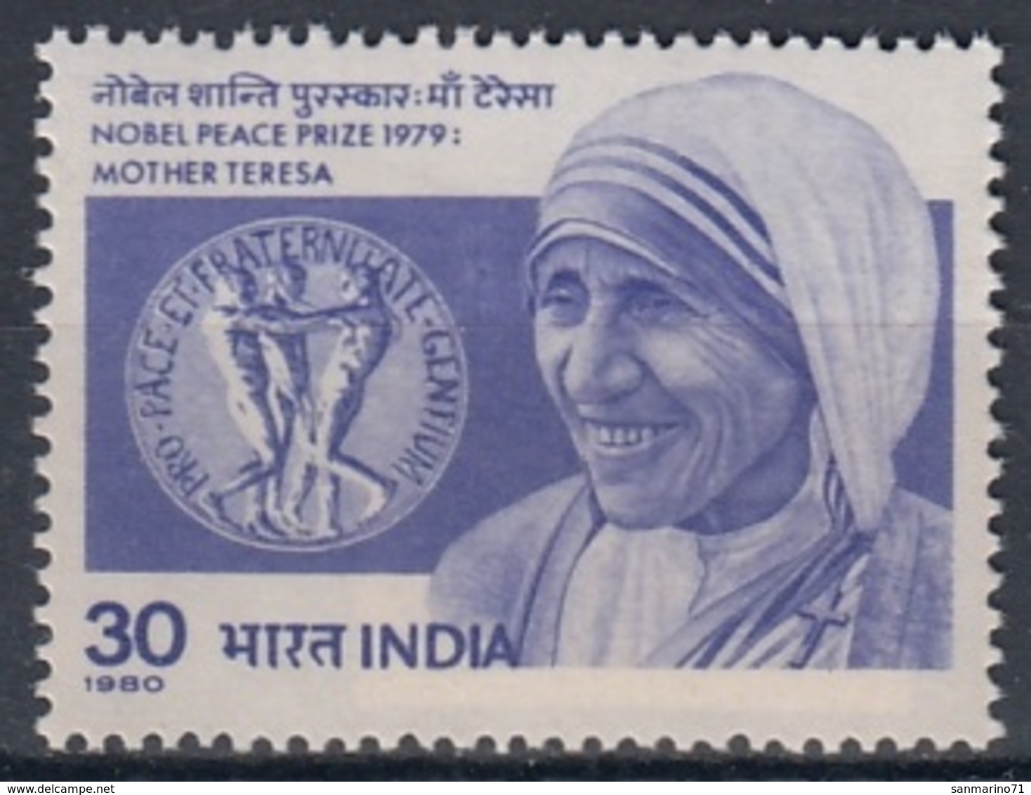 INDIA 837,unused,mother Teresa - Mother Teresa