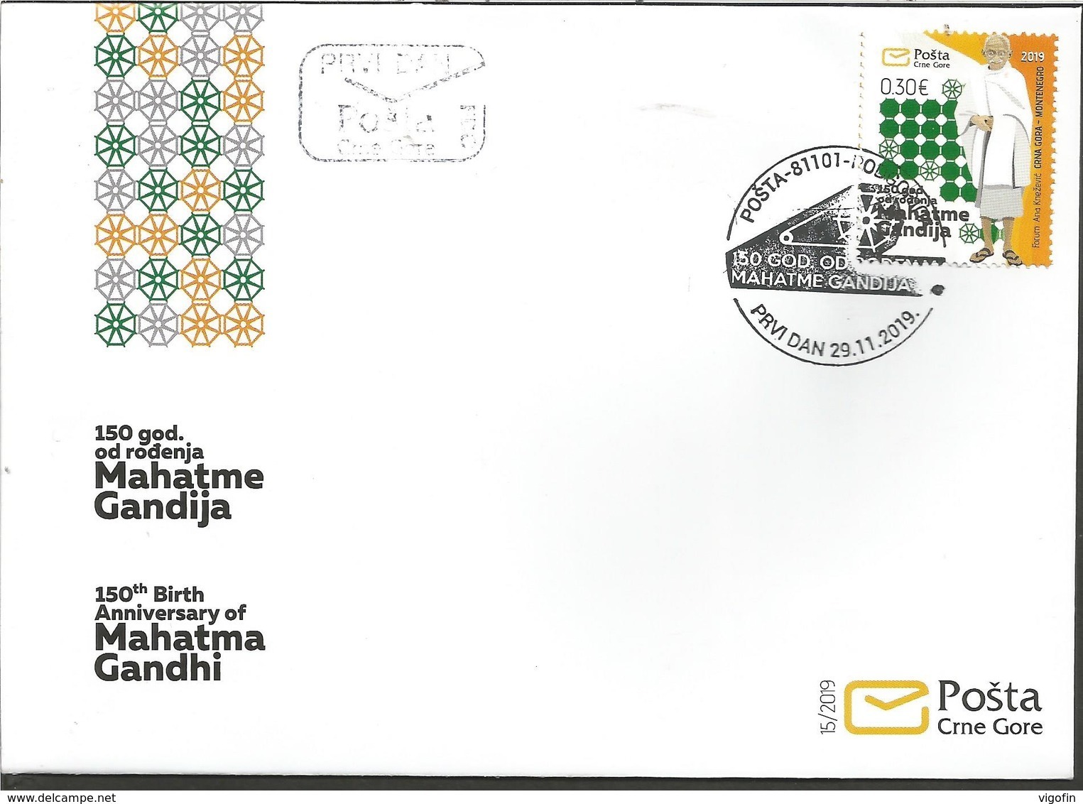 CG 2019-150°A Of Birth Mahatma Gandhi, CRNA GORA Montenegro, FDC - Montenegro