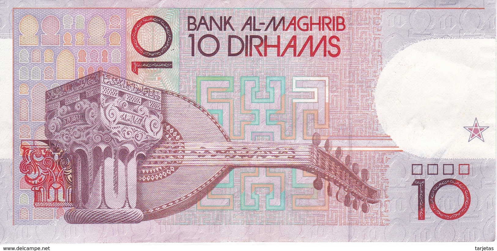 BILLETE DE MARRUECOS DE 10 DIRHAMS  AÑO 1987 CALIDAD EBC (XF) (BANKNOTE) - Marruecos