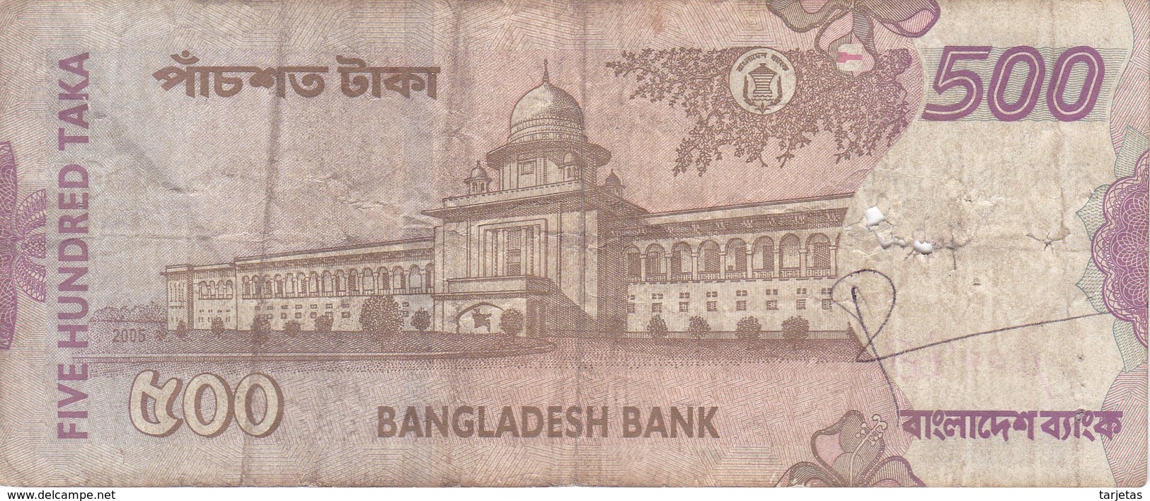 BILLETE DE BANGLADESH DE 500 TAKA DEL AÑO 2005 (BANKNOTE) - Bangladesh