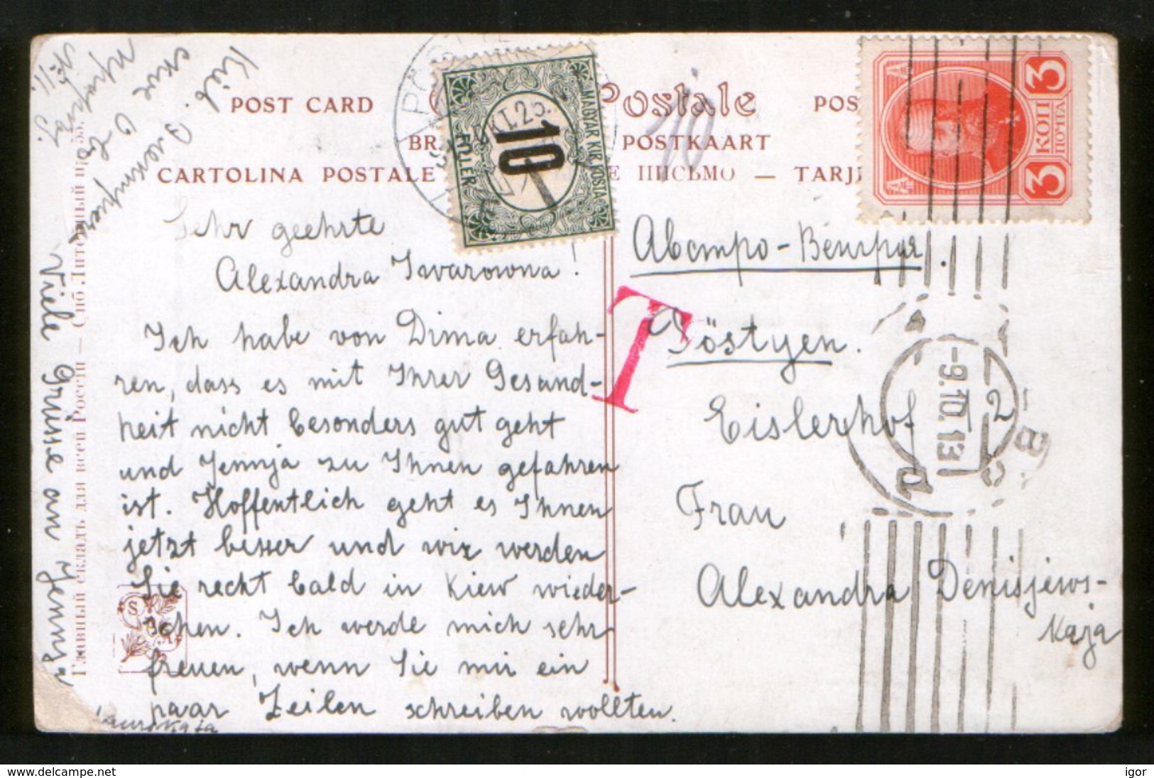 Russia 1913 Postcard Kiev - Pöstyen (Pistyan), Pay Extra, Porto - Covers & Documents