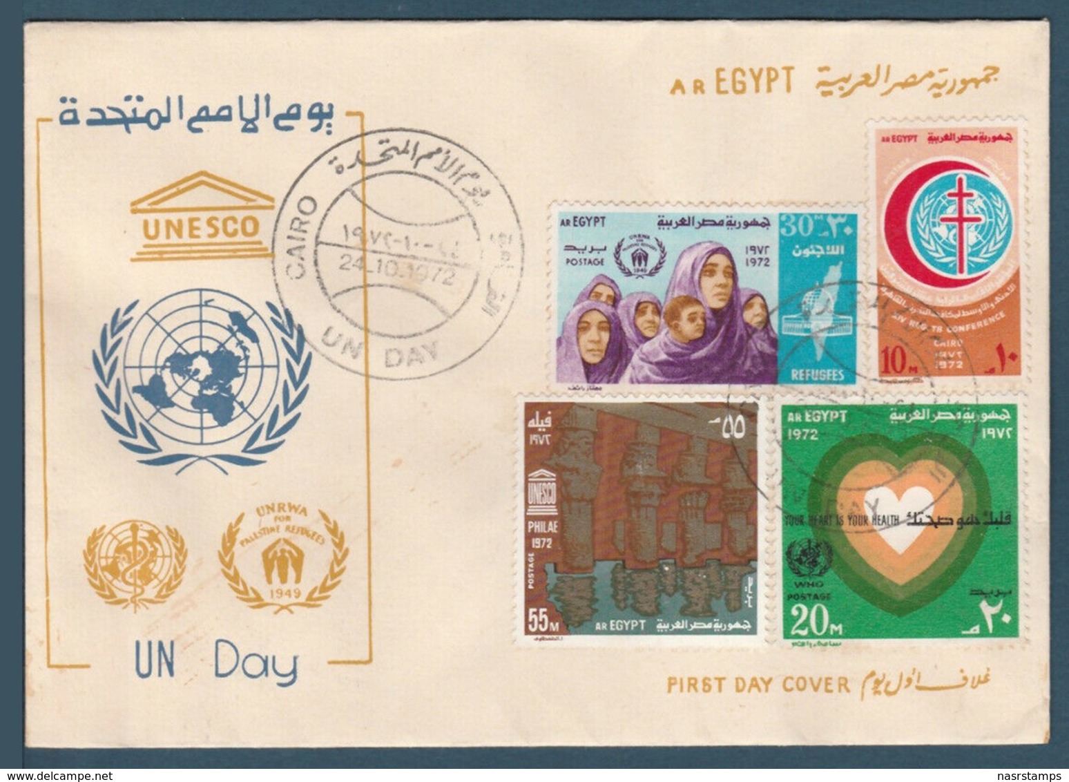 Egypt - 1972 - RARE - FDC - UN - United Nation Day - WHO - Refugees - Save Philae - Covers & Documents