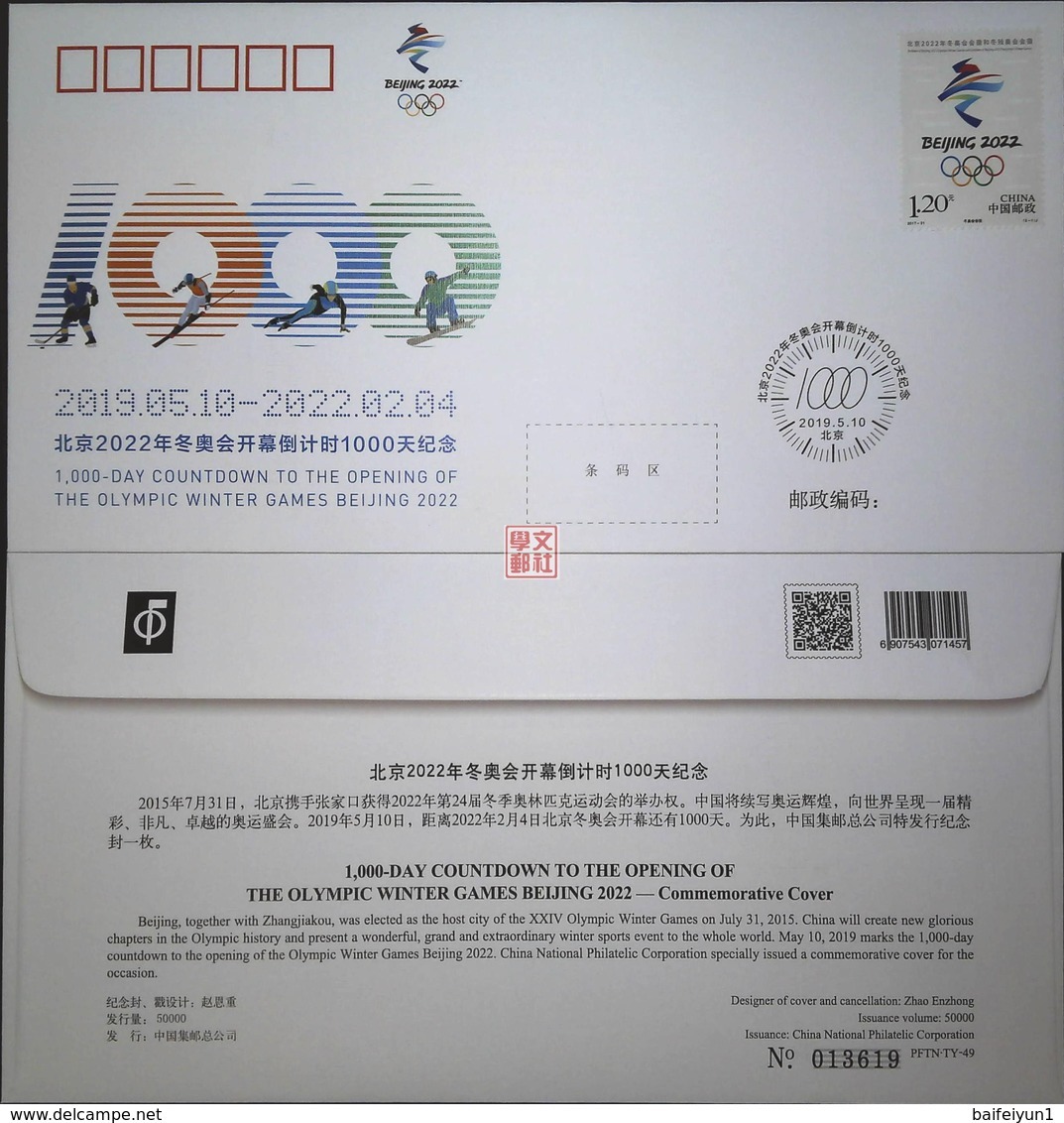 China 2019 PFTN.TY-49 1000-days Countdown The Opening Of The Olympic Winter Game Beijing 2022 Commemorative Cover - Winter 2022: Peking