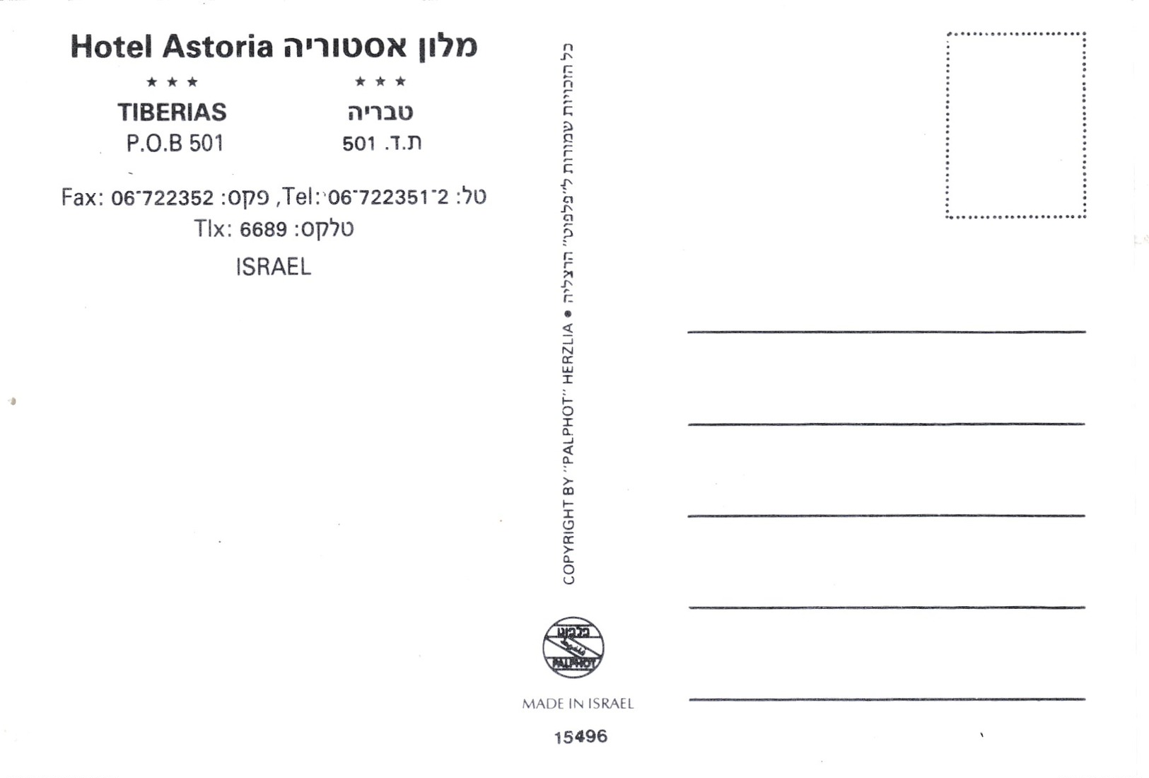 Modern Post Card Of Hotel Astoria,Tiberias, Northern, Israel,D40. - Israël