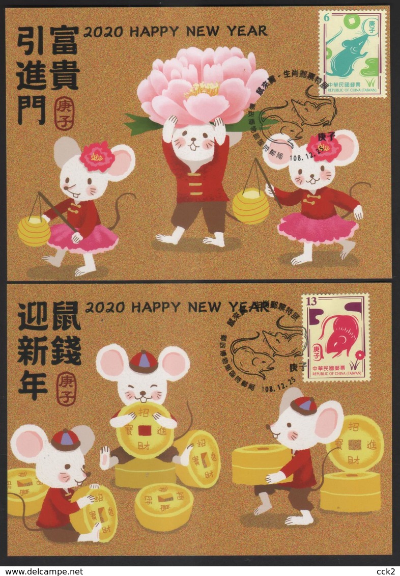 Taiwan R.O.CHINA - Maximum Card.- New Year’s Greeting Postage Stamps 2019 - Cartes-maximum