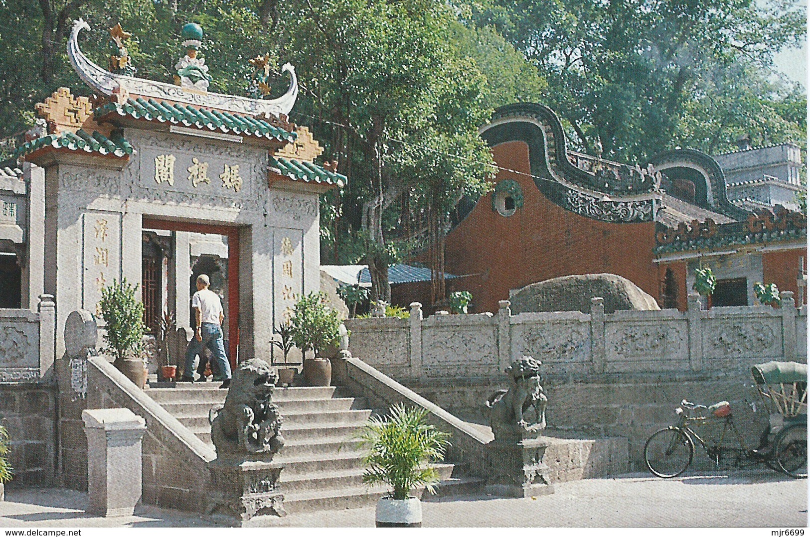 MACAU - 1980'S THE "AH MA" TEMPLE OR TEMPLE OF MAKOK, PPC - - Macao