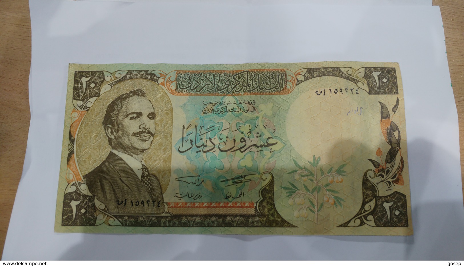 Jordan-20dinar-(1985)-good Lokking Foto 2 Side) - Jordanië