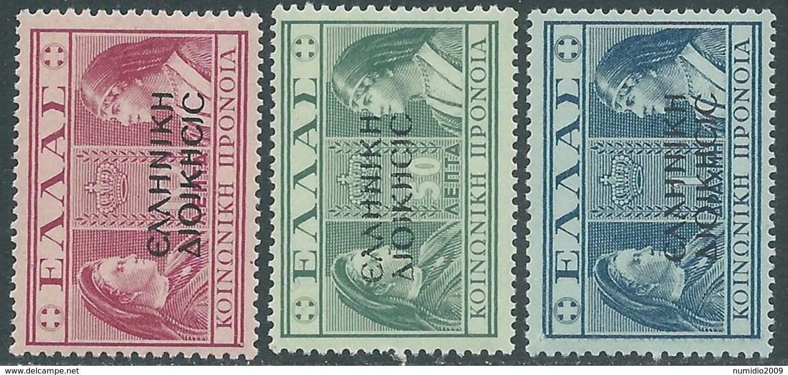 1940 OCCUPAZIONE GRECA ALBANIA PREVIDENZA SOCIALE 3 VALORI MNH ** - RB41-6 - Occ. Grecque: Albanie