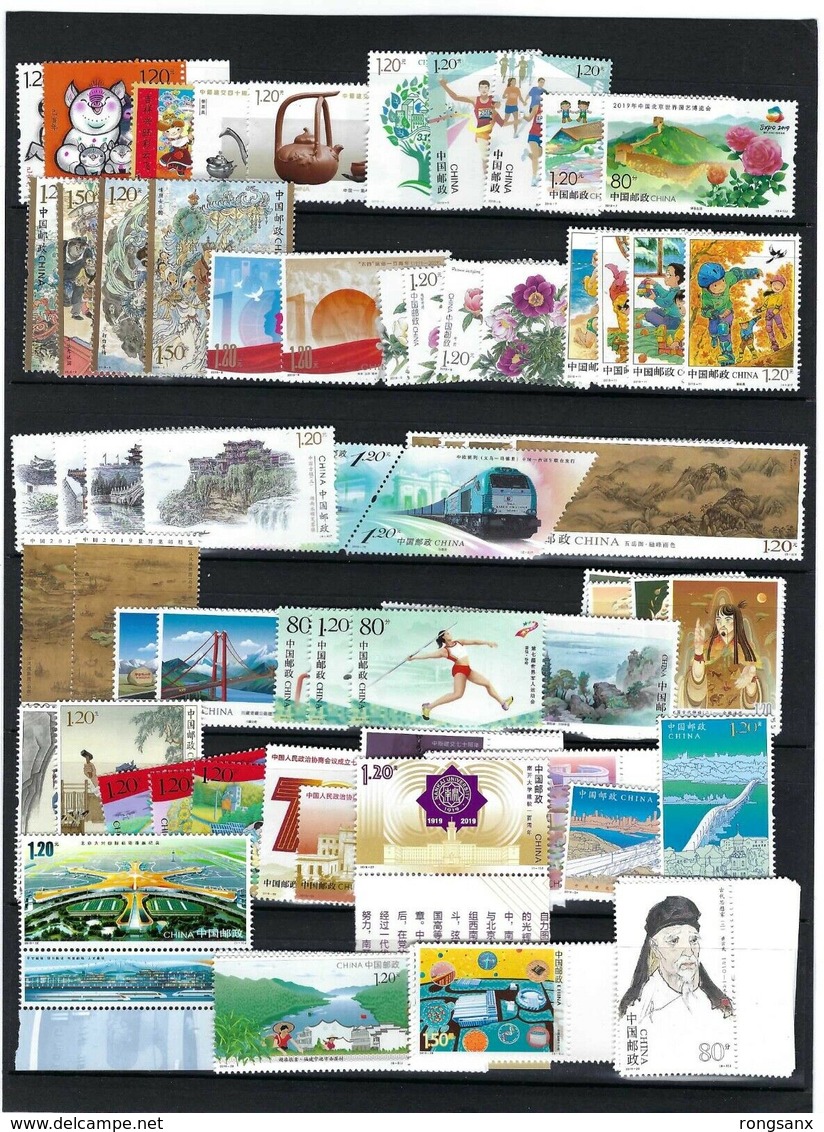 2019  CHINA FULL YEAR PACK INCLUDE STAMPS+MS SEE PIC - Volledig Jaar