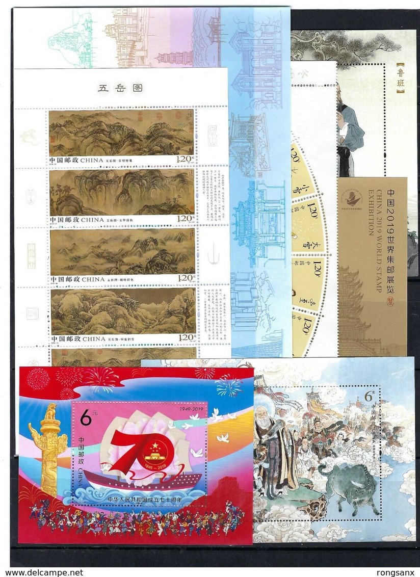 2019  CHINA FULL YEAR PACK INCLUDE STAMPS+MS SEE PIC - Full Years