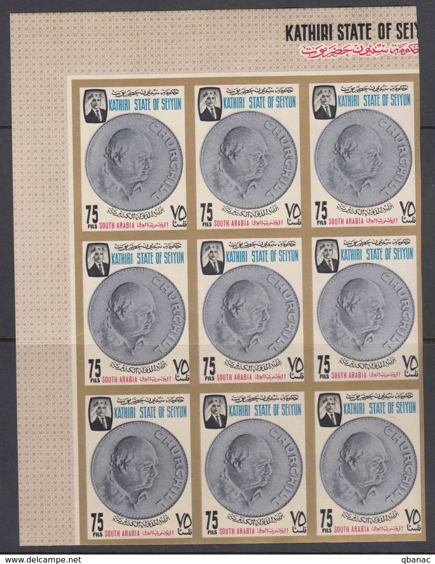 Aden - Kathiri State 1967 Sir Winston Churchill On Coin Mi#123 B - Imperforated Mint Never Hinged Sheet Of 9 - Aden (1854-1963)