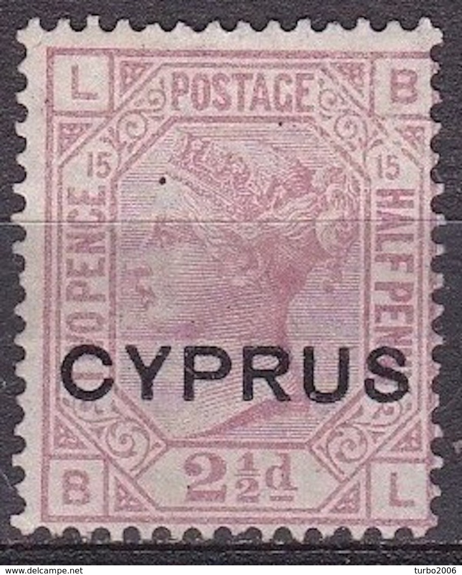 CYPRUS 1880 Stamps Of UK Ith Overprint CYPRUS 2½ D Rose Lilac Vl. 3 Plate 15 MNG - Cyprus (...-1960)