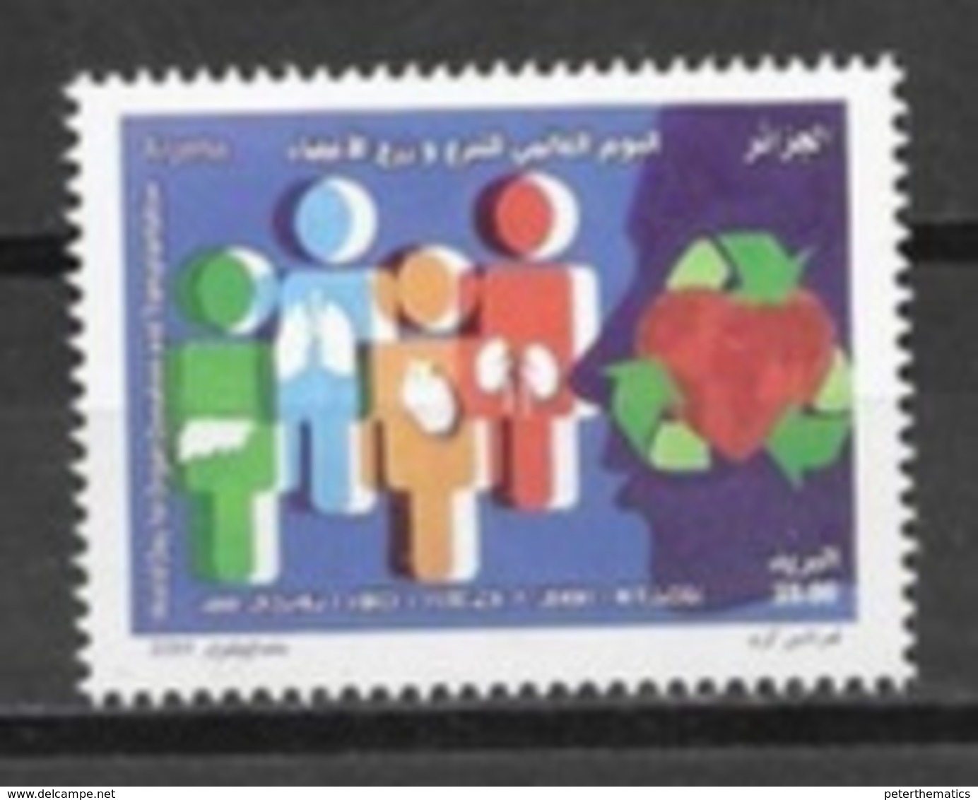 ALGERIA, 2019, MNH, HEALTH, ORGAN DONATION,1v - Other & Unclassified