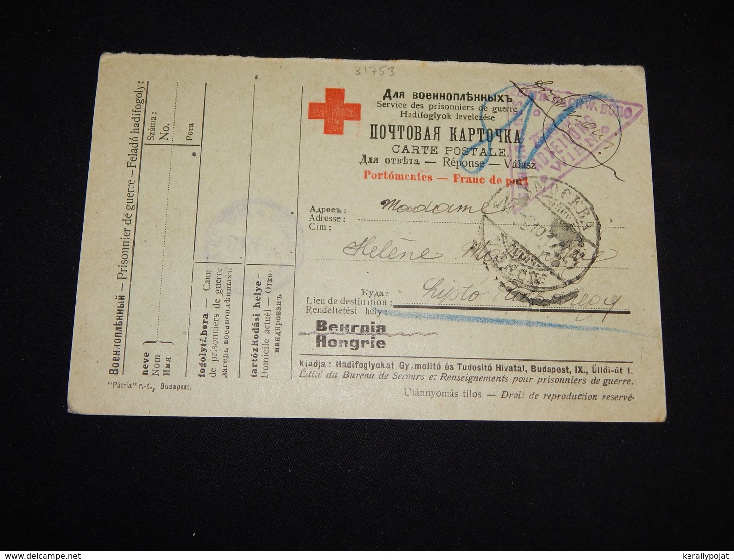 USSR 1917 Dusan Makovitski War Prisoner Card__(L-31753) - Briefe U. Dokumente